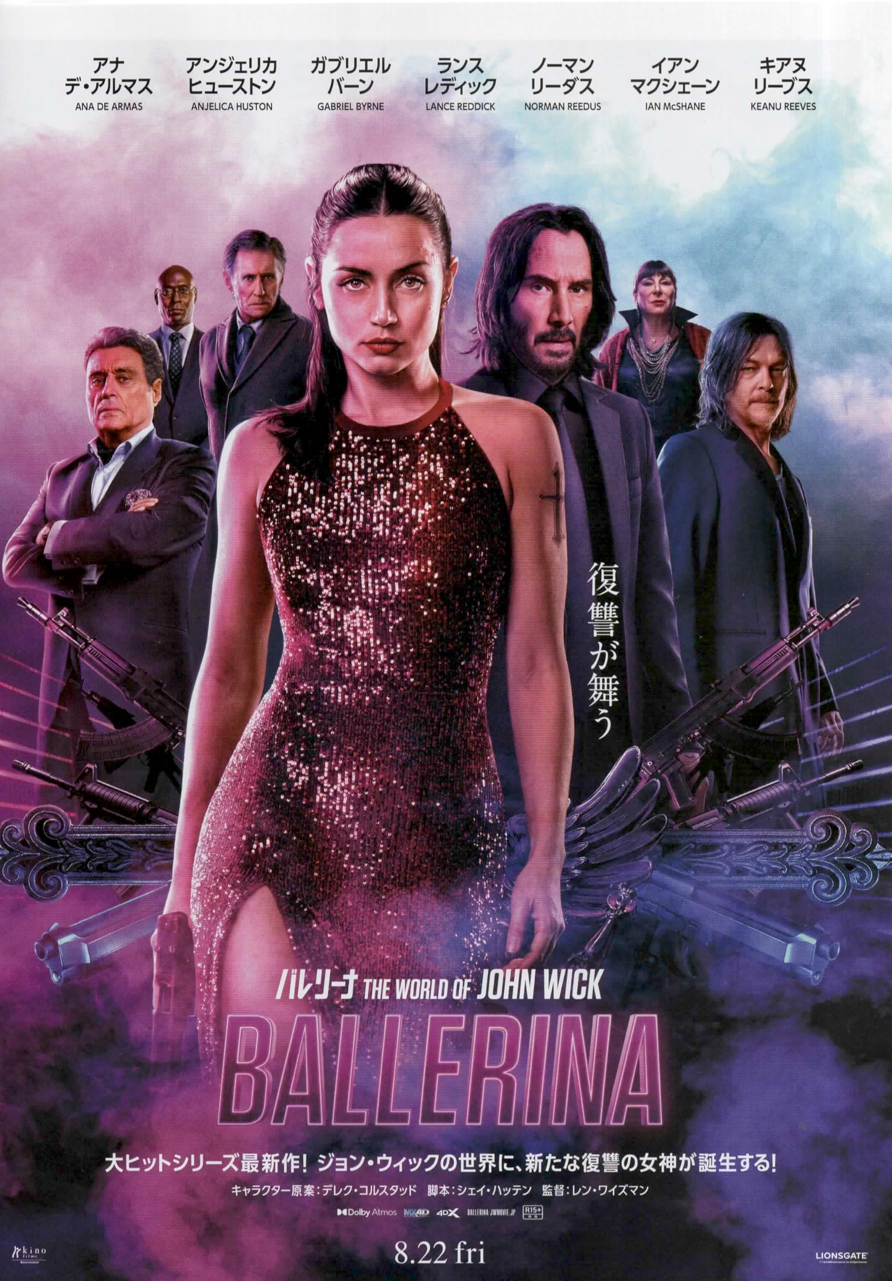 映画バレリーナThe World of John Wickオリジナルグッズ３点 バレリーナ：The World of John Wick アクリルスタンド（ジョン