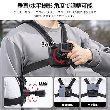 ■Go Pro アクセサリーまとめて★チェストストラップ、アタッチメント GoPro Hero用チェストストラップ,ハーネス,マウント,ヘッド