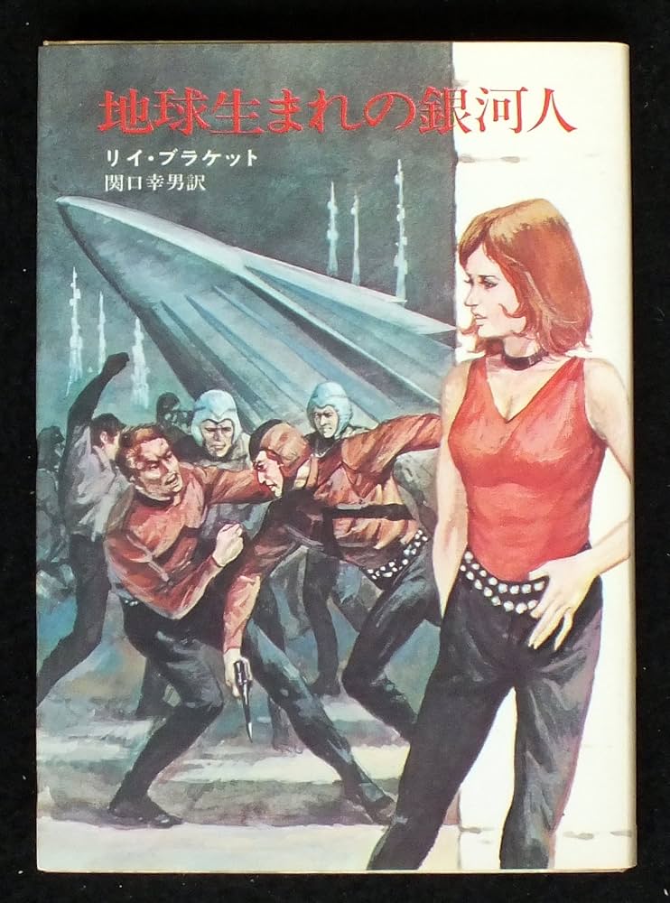 名人―町の伝統に生きる人たち (1963年) (ハヤカワ・ライブラリー) 人間以上 (1963年) (ハヤカワ・SF・シリーズ) | シオドア