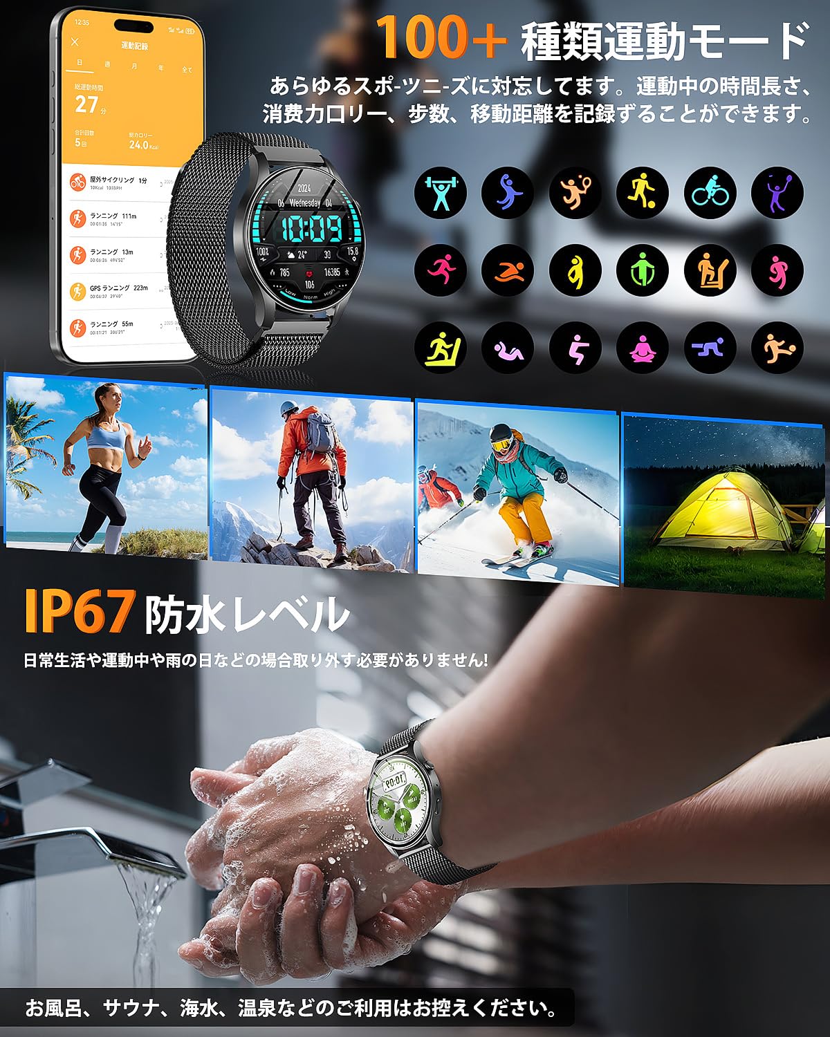 GPS距離ウォッチ Amazon | スマートウォッチ 【2026新型 内蔵GPS ChatGPT搭載 AI文字盤