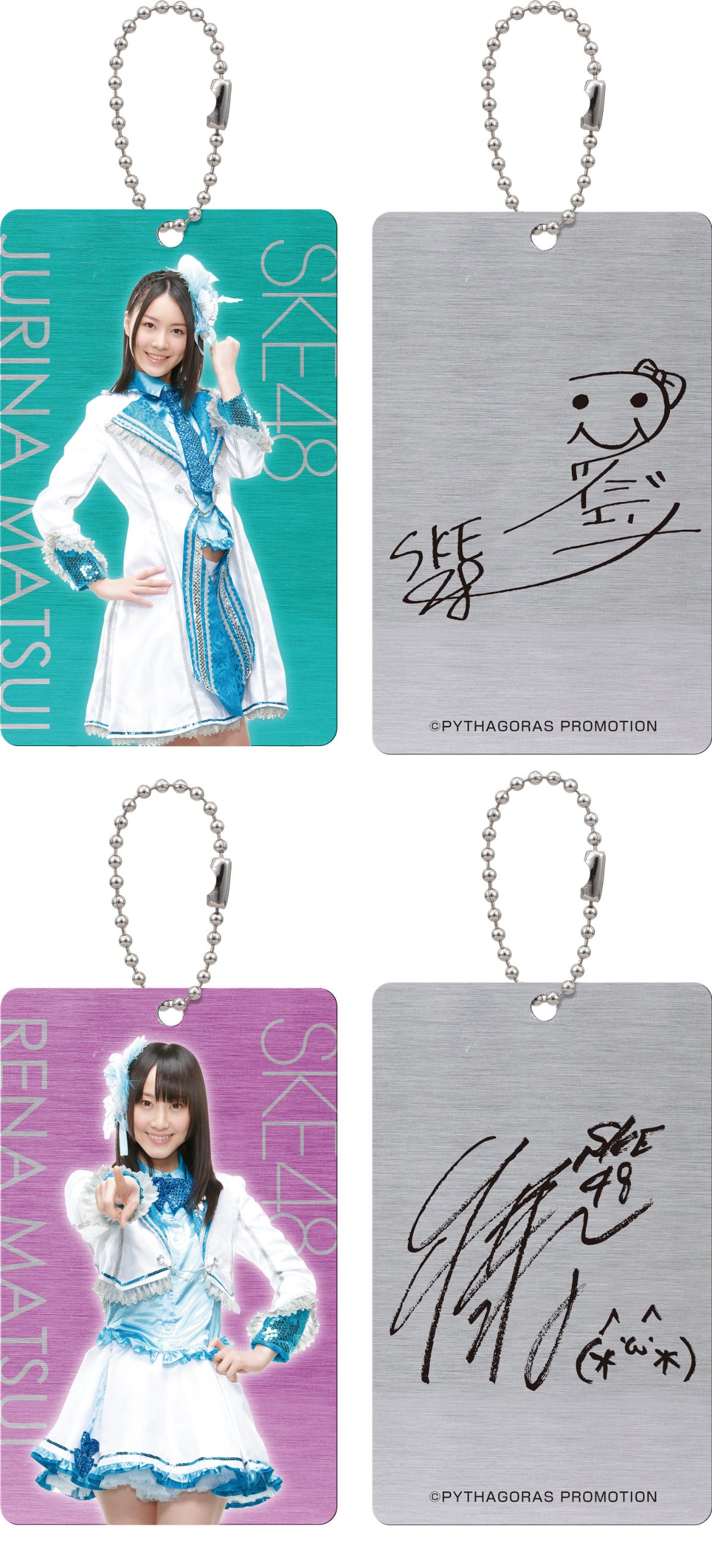 Amazon.co.jp: SKE48 メタリックプレート BOX : おもちゃ