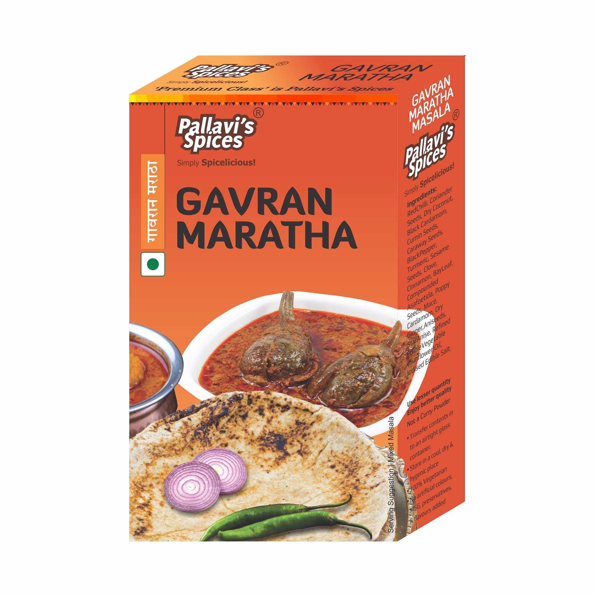 Pallavis Spices Gavran Maratha Masala | Gavran Chicken/Mutton | Dhaba Style Veg Recipes | Spice Blend/Powder | 5x10g sachets/pack | 50g (Pack of 4) (B07DPJH92Z) Amazon Price History, Amazon Price Tracker
