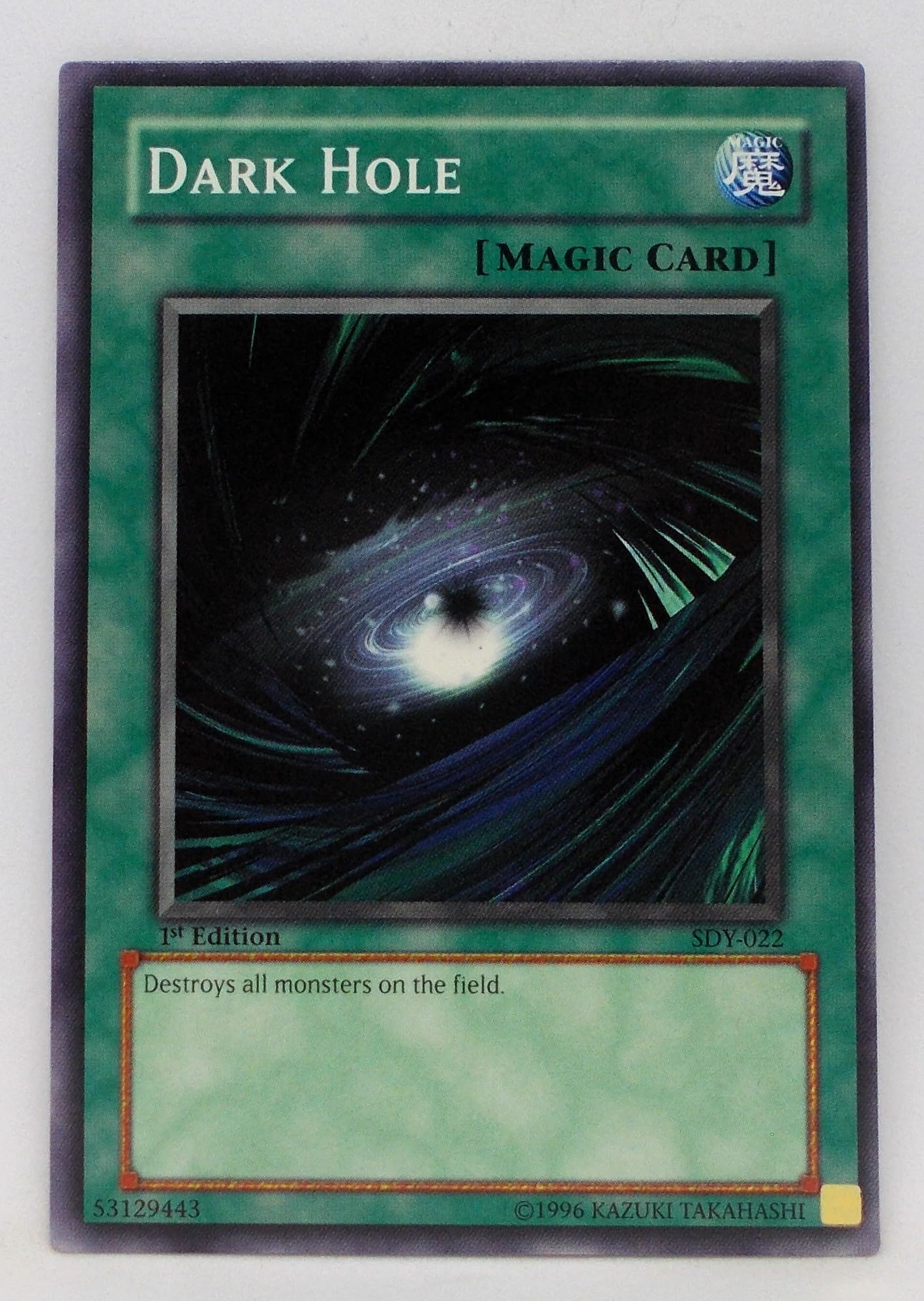 【*】様 【PSA10】「ブラック・ホール」旧アジア版 1st SDY 英語版 Amazon.co.jp: 遊戯王 アジア版 DARK HOLE（ブラック・ホール ）／SDY