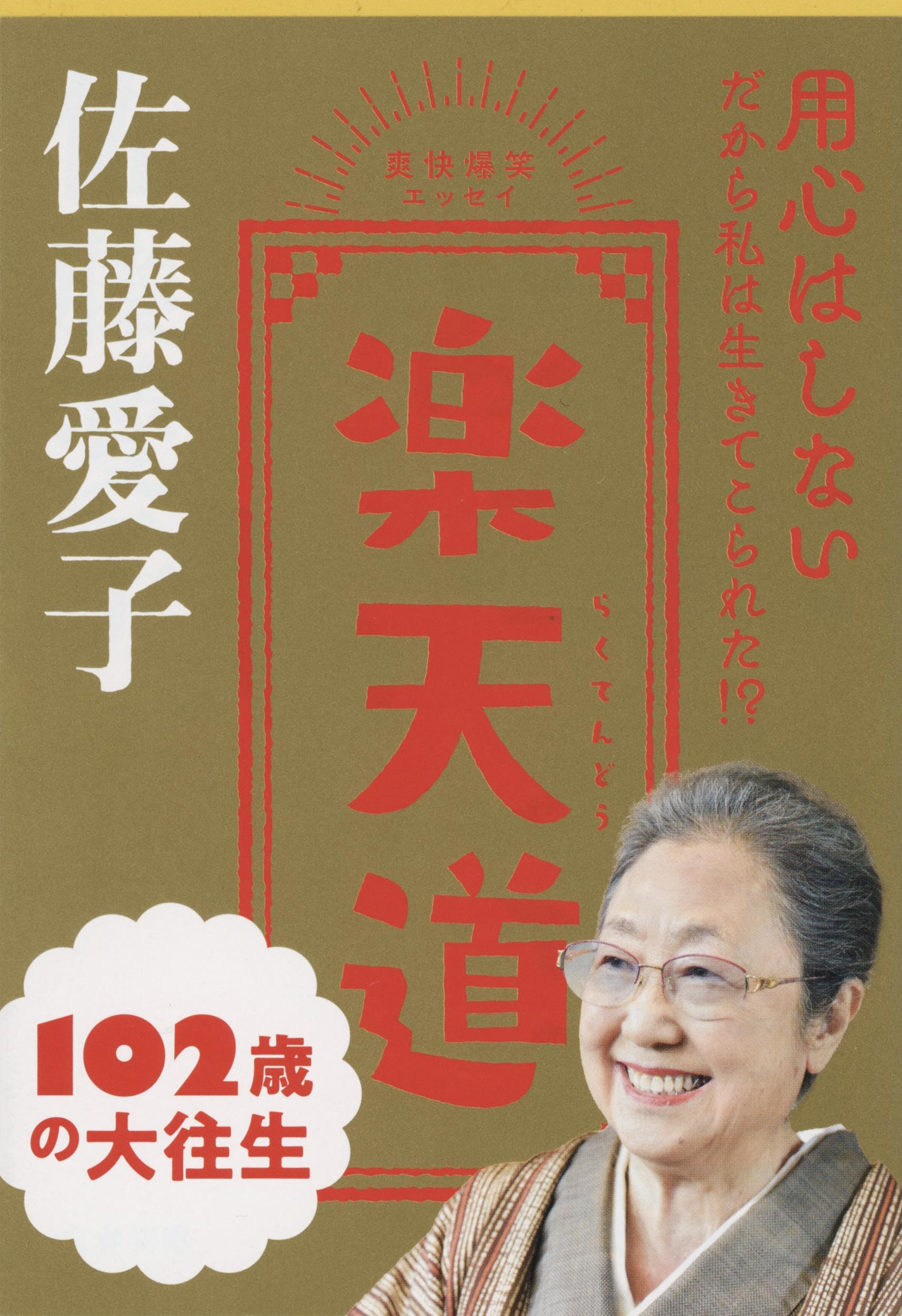 816-rY-hf7L.jpg