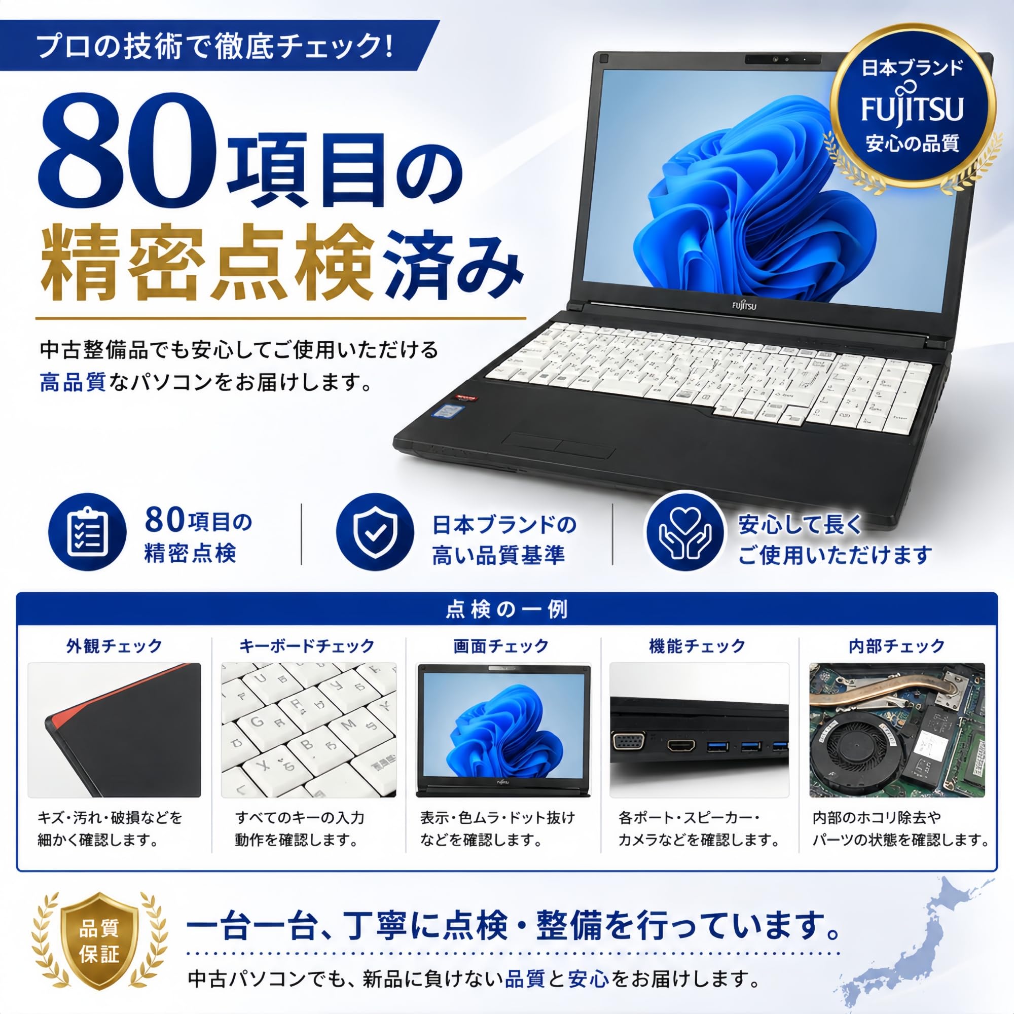 58 FUJITSU Celeron B830 メモリ4GB WEBカメラ 五所川原まで来て頂ける方限定 Amazon.co.jp: 【整備済み品】富士通 ノートパソコン A577/15.6型 フル