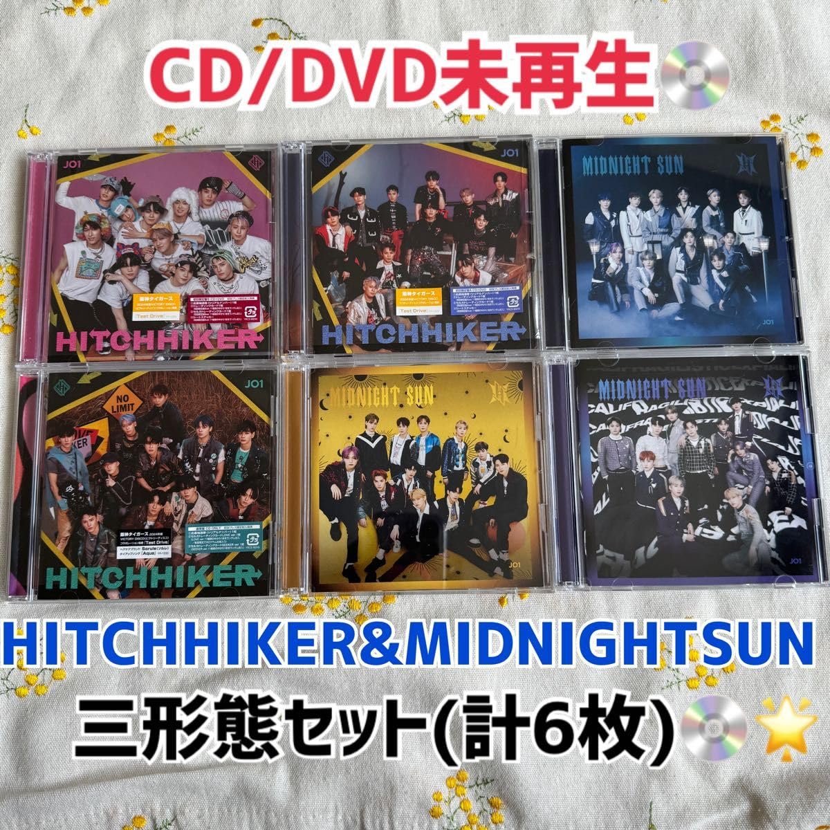 JO1 CD セット