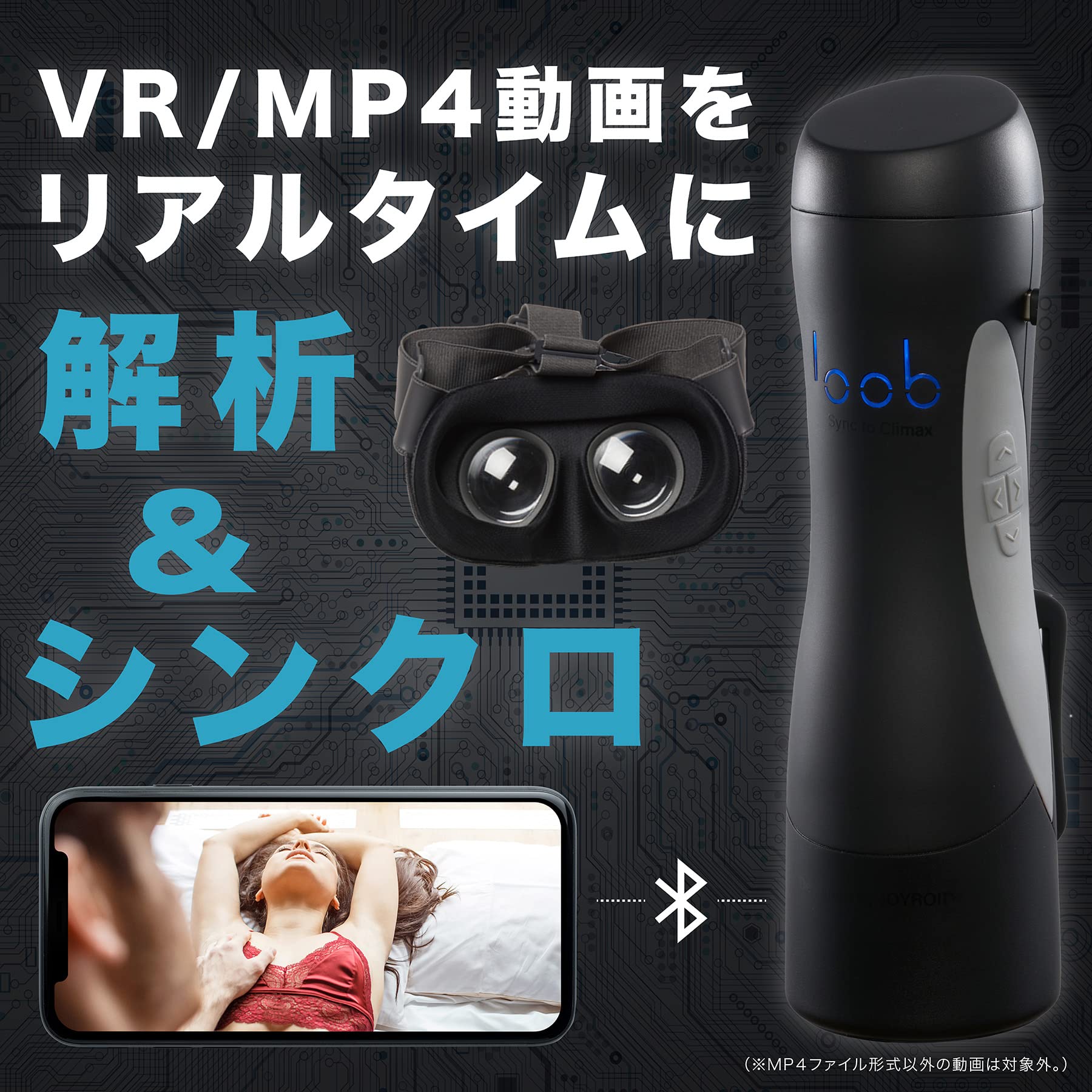 その他 JOYROID loob loob joyroid