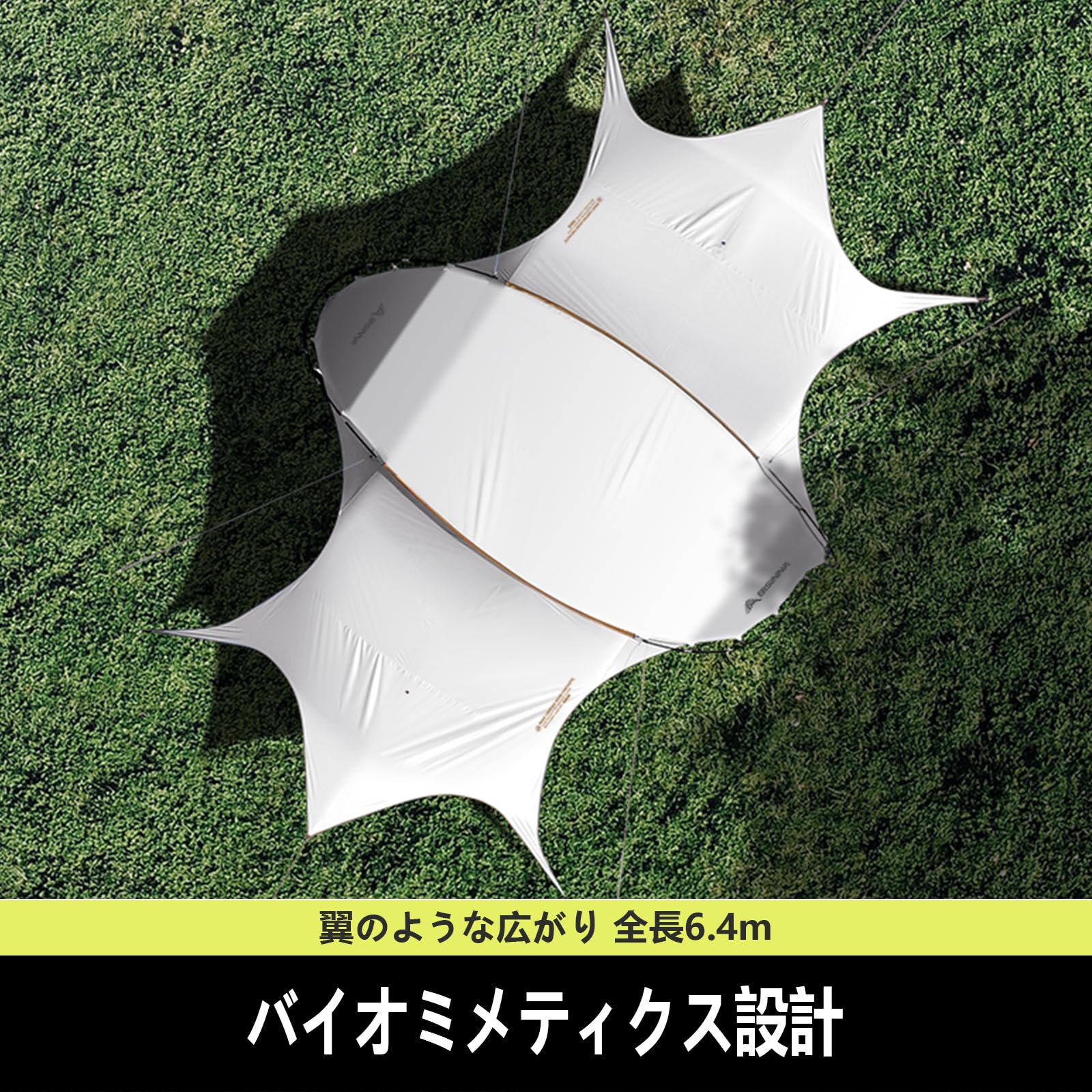 Amazon | BISINNA 超大型タープ 4-10人用 アウトドア キャンプ