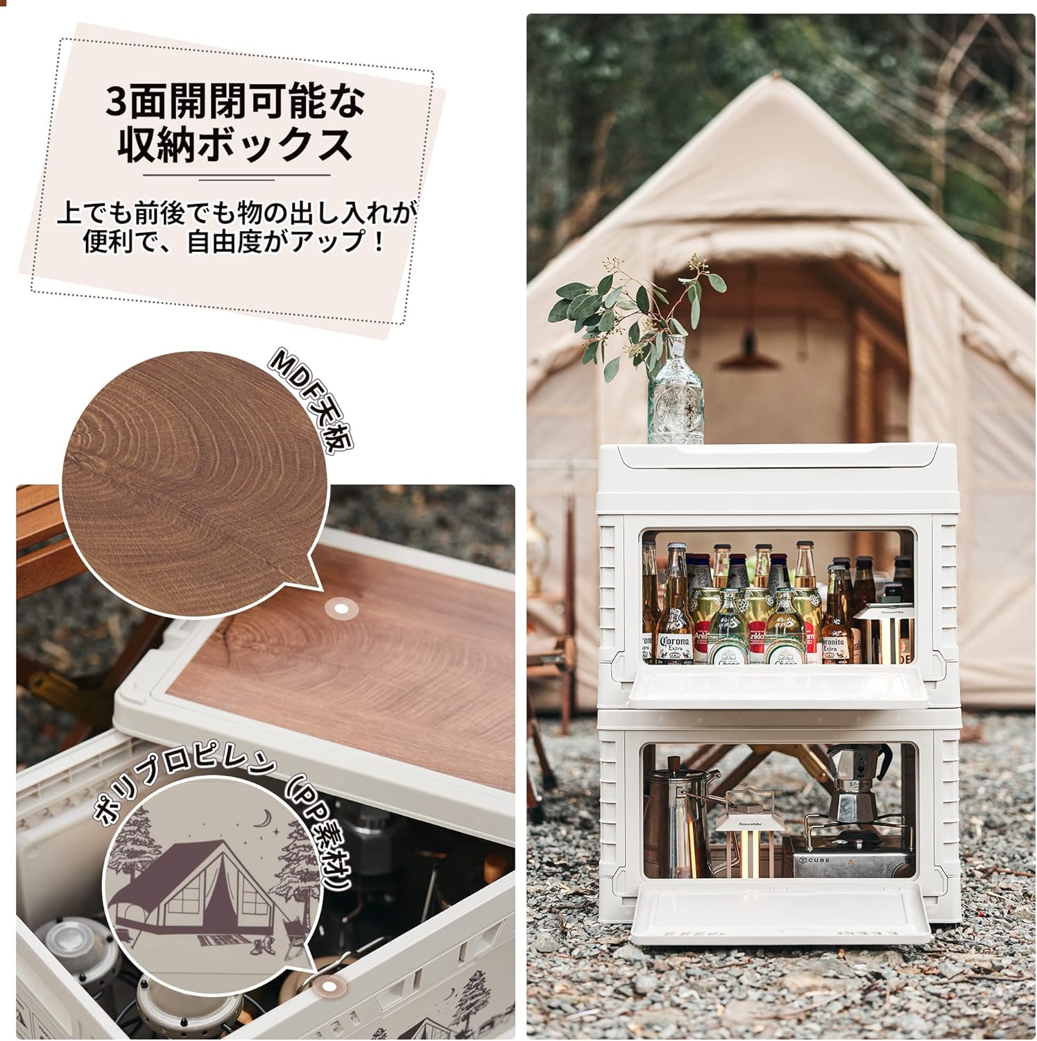 Naturehike公式ショップ 収納ボックス 蓋付き 引き出し 強い耐荷重 コンテナ ボックス 折り畳み 積み重ね 3扉付き 大容量 おしゃれ かわいい アウトドア キャンプ 取っ手付き 省スペース 滑り止め 車載用 (25L)