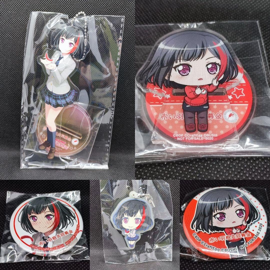 バンドリ　赤い羽根　アクリルスタンド　美竹蘭 Amazon.co.jp: バンドリ 美竹蘭 赤い羽根 アクリルスタンド 缶バッジ