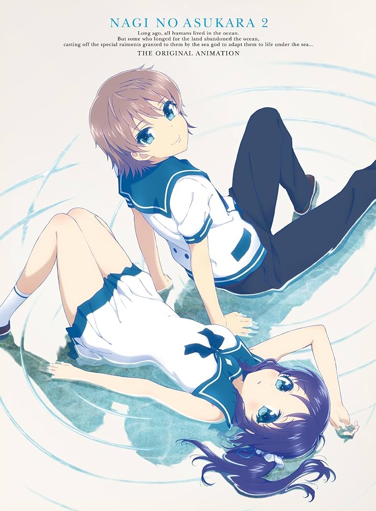 凪のあすから 第2巻 (初回限定版) [DVD] rdzdsi3 Amazon.com: 凪のあすから 第2巻 (初回限定版) [Blu-ray