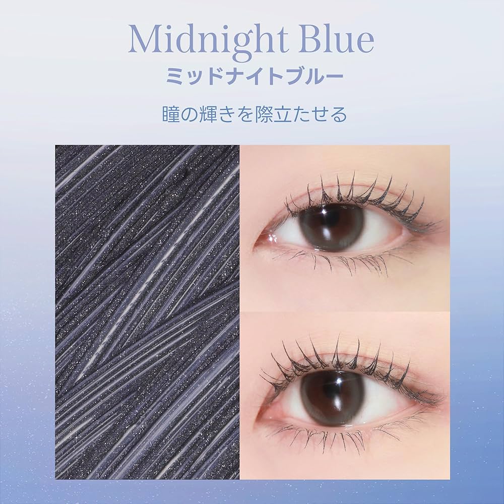 All Day Long and Curl Mascara ミッドナイトブルー Amazon.co.jp: Milk Touch ミルクタッチ オールデイロング&カール