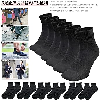 【新品】SEEK ソックス WARM+ 厚底パイル25-27cm ブラック系 スニーカーパイルソックス 25-27 杢グレー ｜ ミスターマックス