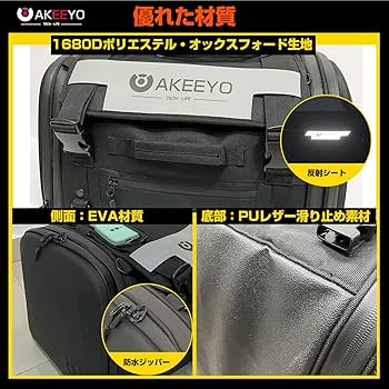 Amazon.co.jp: AKEEYO バイク用 ツーリング シートバッグ 45-54L