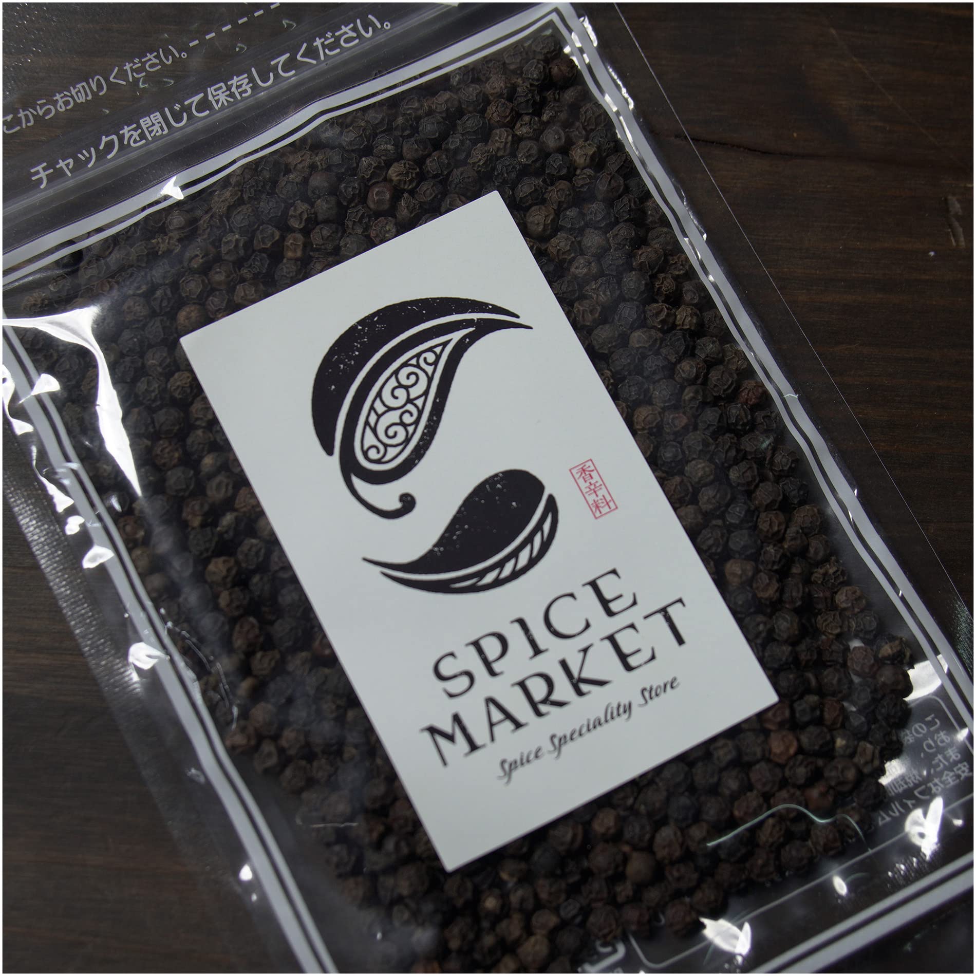 ブラックペッパー ホール 黒胡椒 粒 BLACK PEPPER WHOLE スパ…