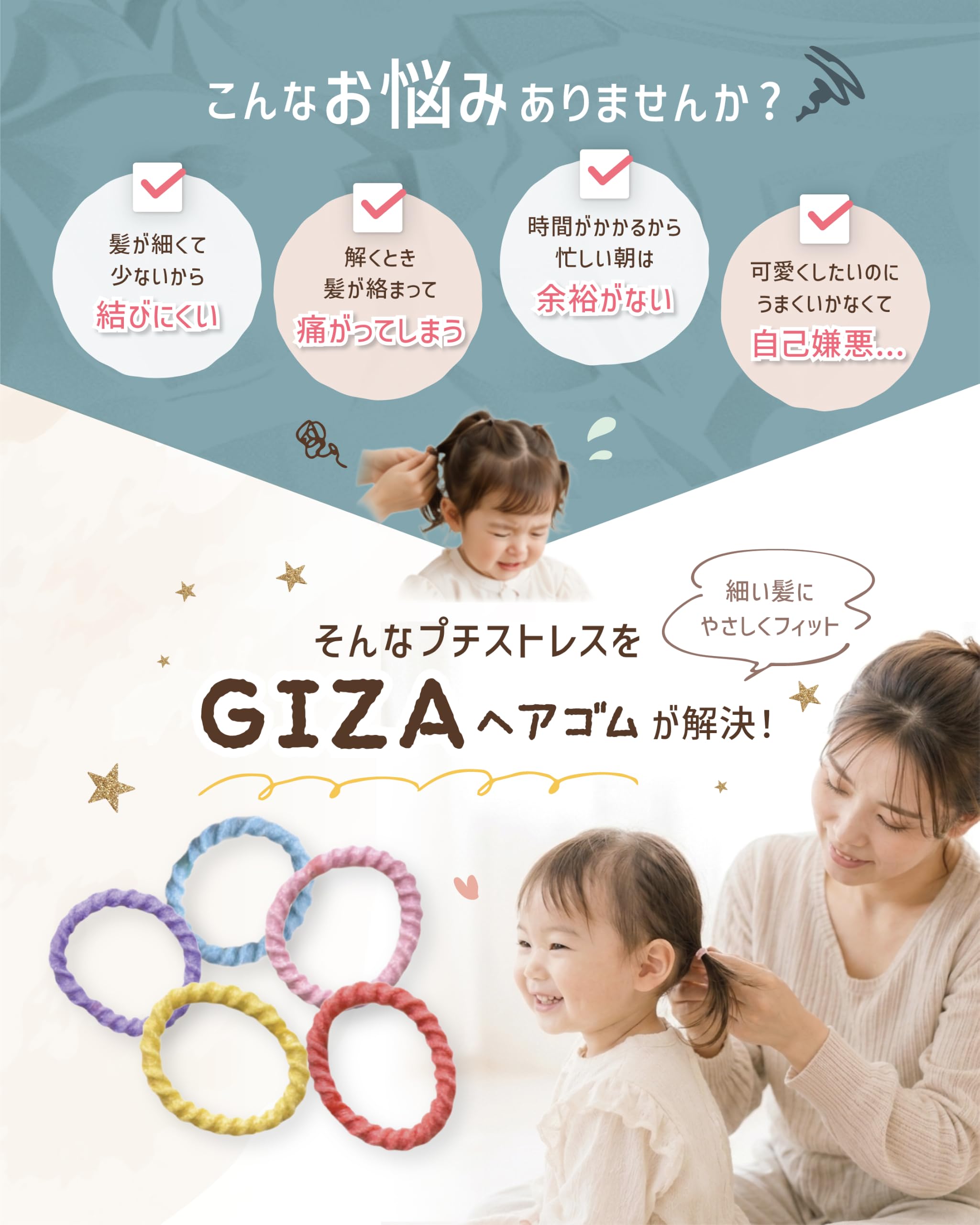 交渉中 4.ツイン ベビーヘアゴム Amazon.co.jp: wippyperro 【髪の少ない子専用｜ヘアアレンジガイド付