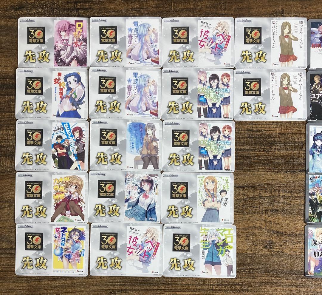 電撃文庫 RR以下 4コン +先行後攻マーカー 電撃文庫 RR以下 4コン +先行後攻マーカー