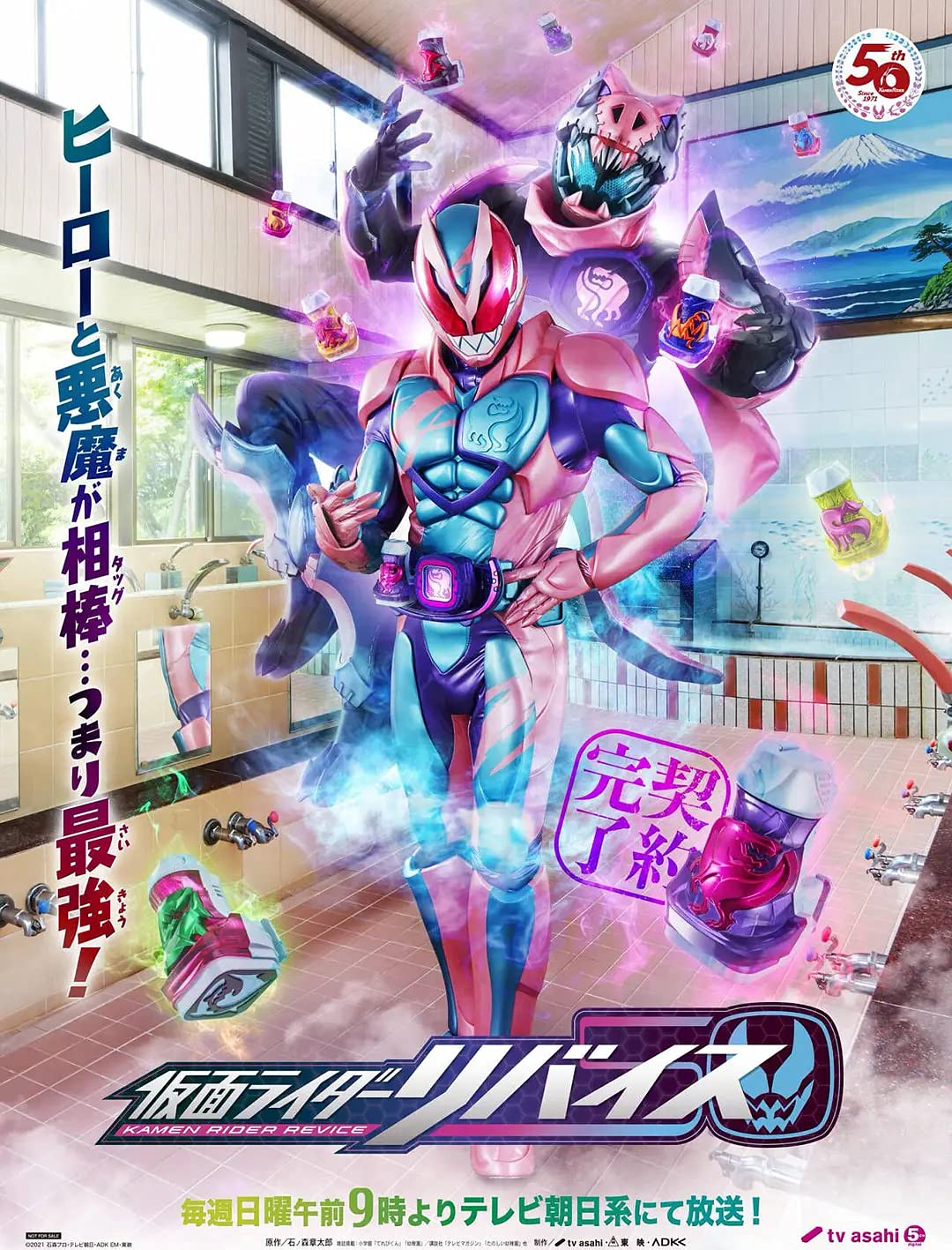 Amazon.co.jp: 映画 仮面ライダーリバイス 油絵 ポスター アート