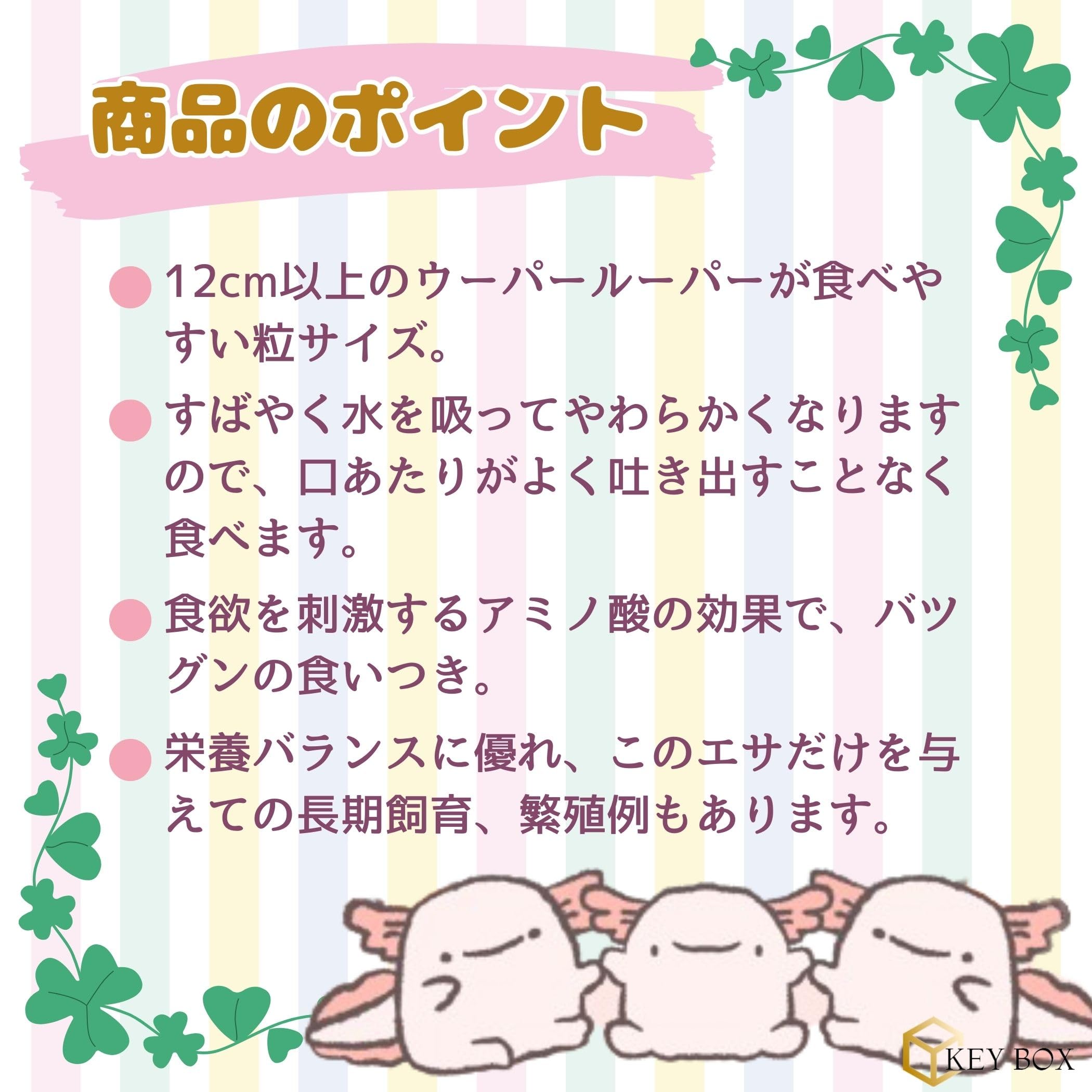Amazon | キョーリン ウーパールーパー 餌 大粒 30g x2袋 沈下性 エサ