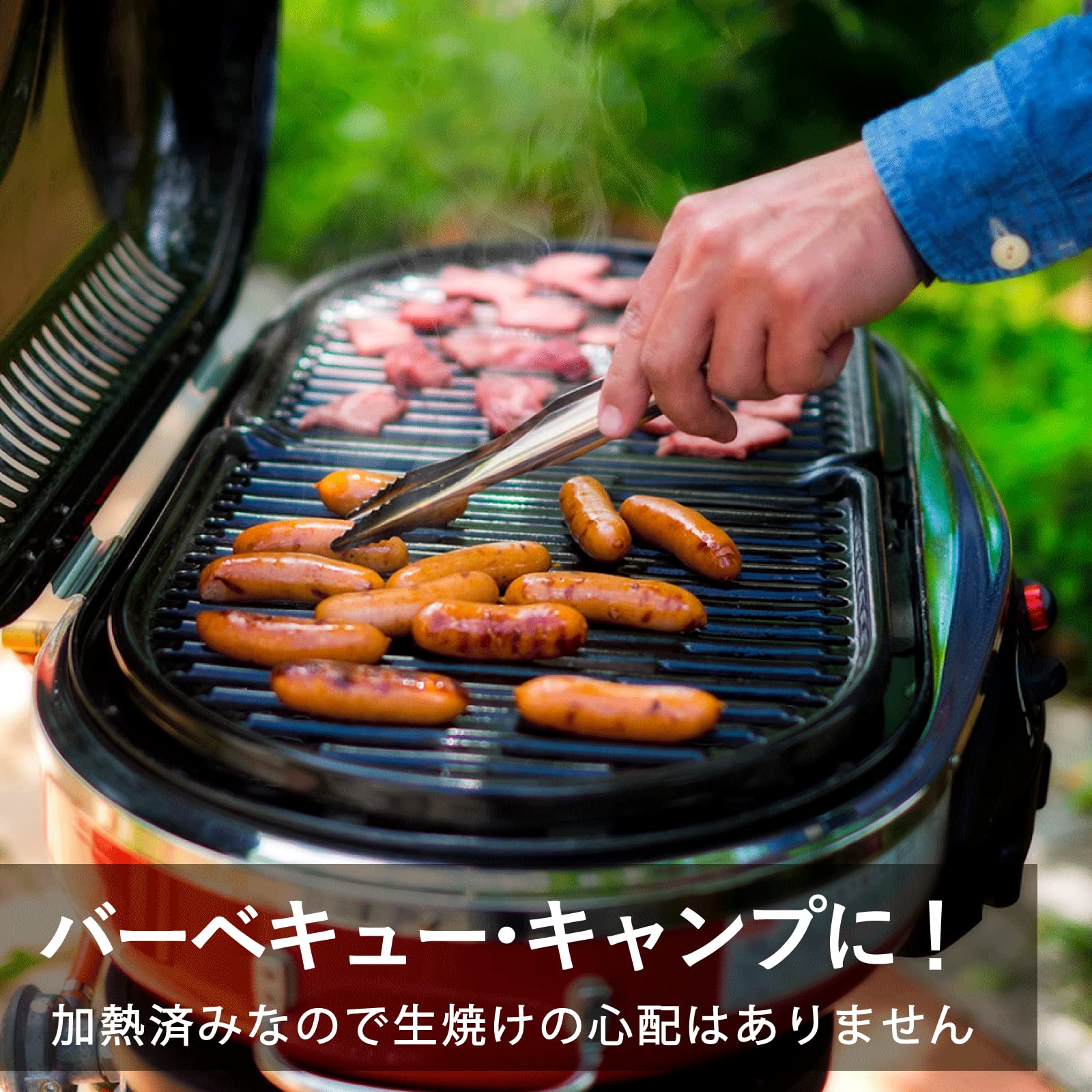 【30%】男の子ラベル【C】スモークソーセージ 30%】男の子ラベル【C】スモークソーセージ