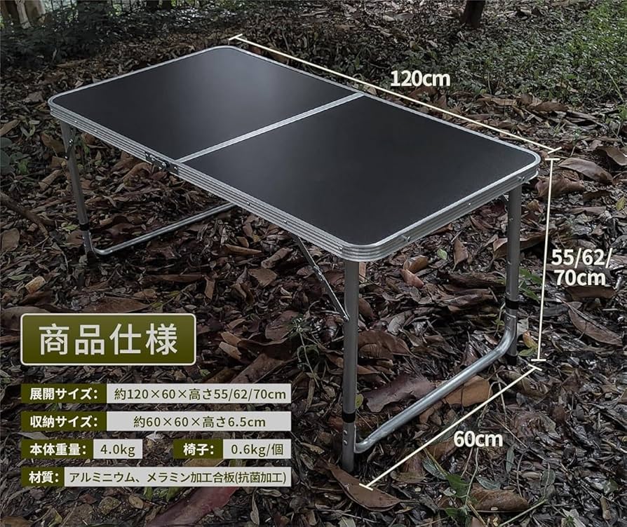 アウトドアテーブル 折りたたみ 120cm 収納付き 高さ3段階調節セール Amazon | 【日本企業】アウトドア テーブル キャンプ テーブル