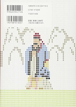 きめる! センター古文・漢文【新旧両課程対応版】 | 塩沢一平