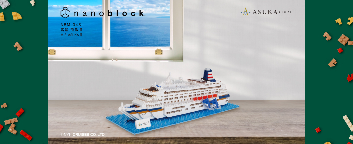Amazon.co.jp: Kawada nanoblock - World Famous - M.S. Asuka II