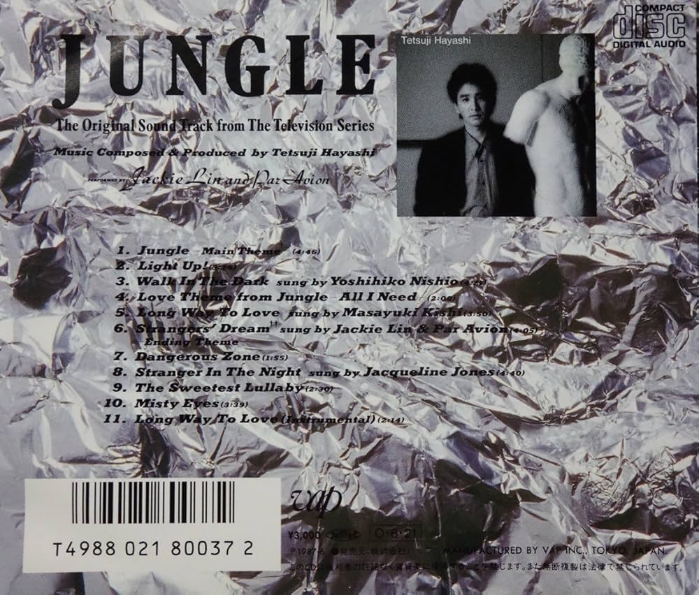 Amazon.co.jp: ジャングル: ミュージック