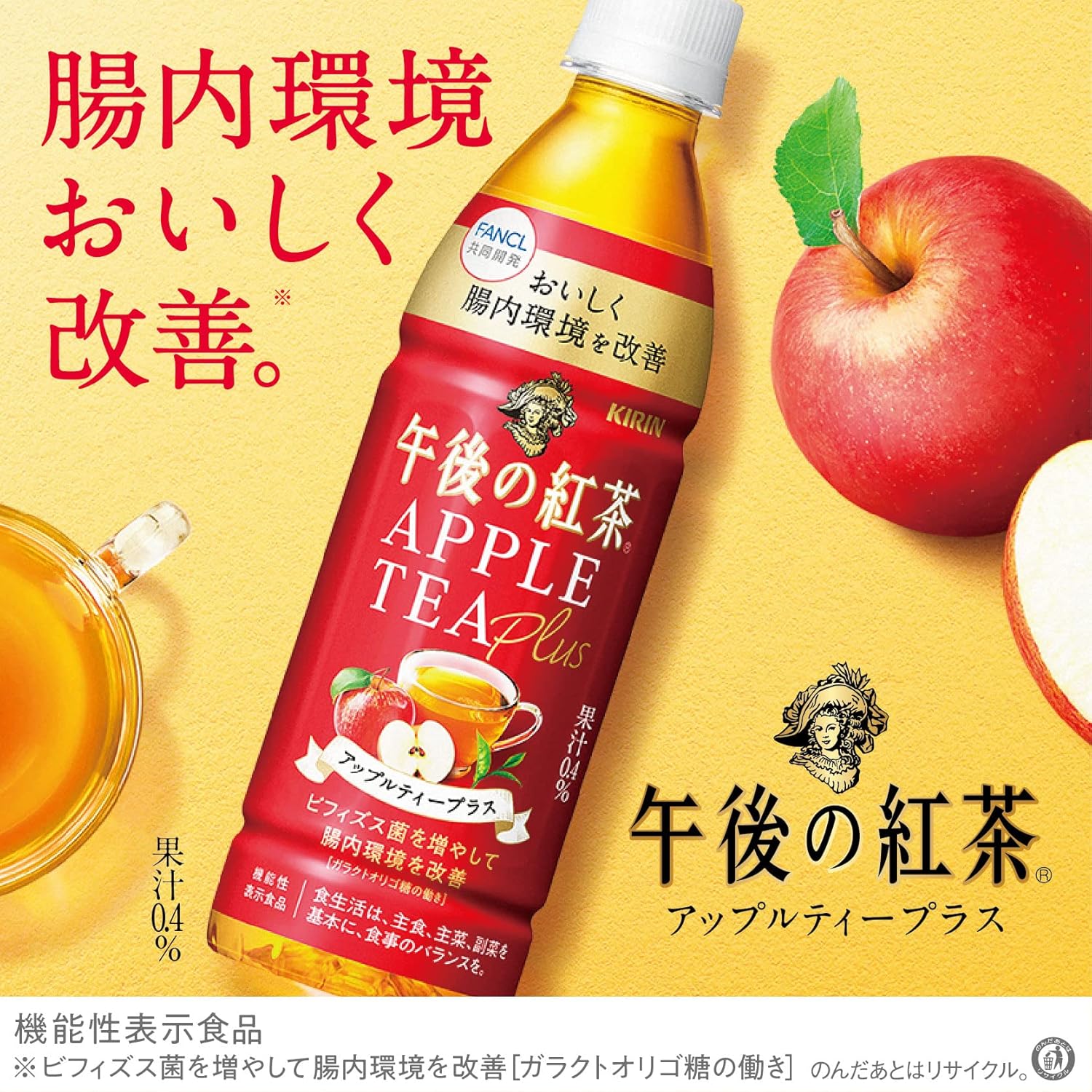 保証書付 午後の紅茶様専用 3巻セット - poumonquebec.ca
