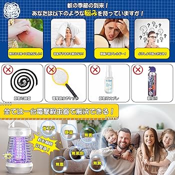 百万倍日限定！化殺エナジー 国際風水氣学協会 百万倍日 限定 化殺エナジー