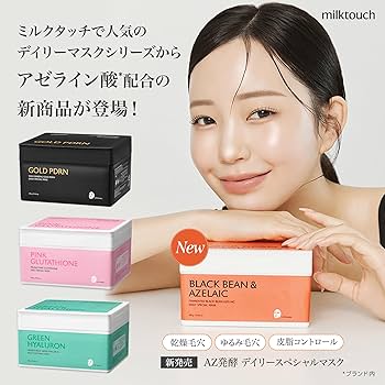 パック・フェイスマスク milky axxzia_a017-fm701