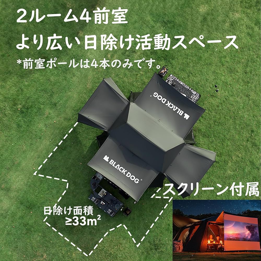 Naturehike Blackdog ツールームテント 4前室 約33㎡ Amazon | Naturehike Blackdog ツールームテント 4前室 約33㎡ 大型