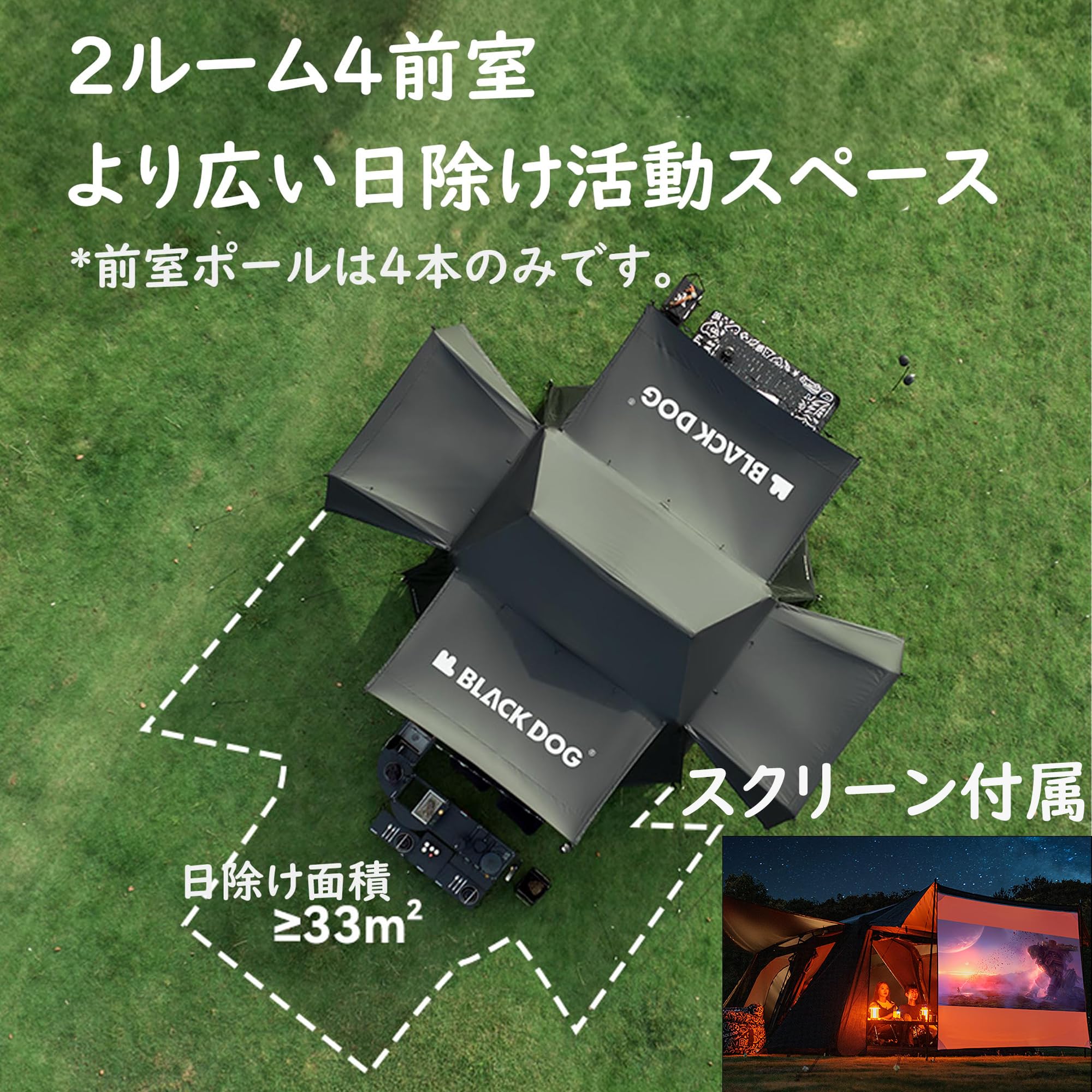 Naturehike Blackdog ツールームテント 4前室 約33㎡ Amazon | Blackdog ツールームテント 4前室 約33㎡ 大型 組立て簡単