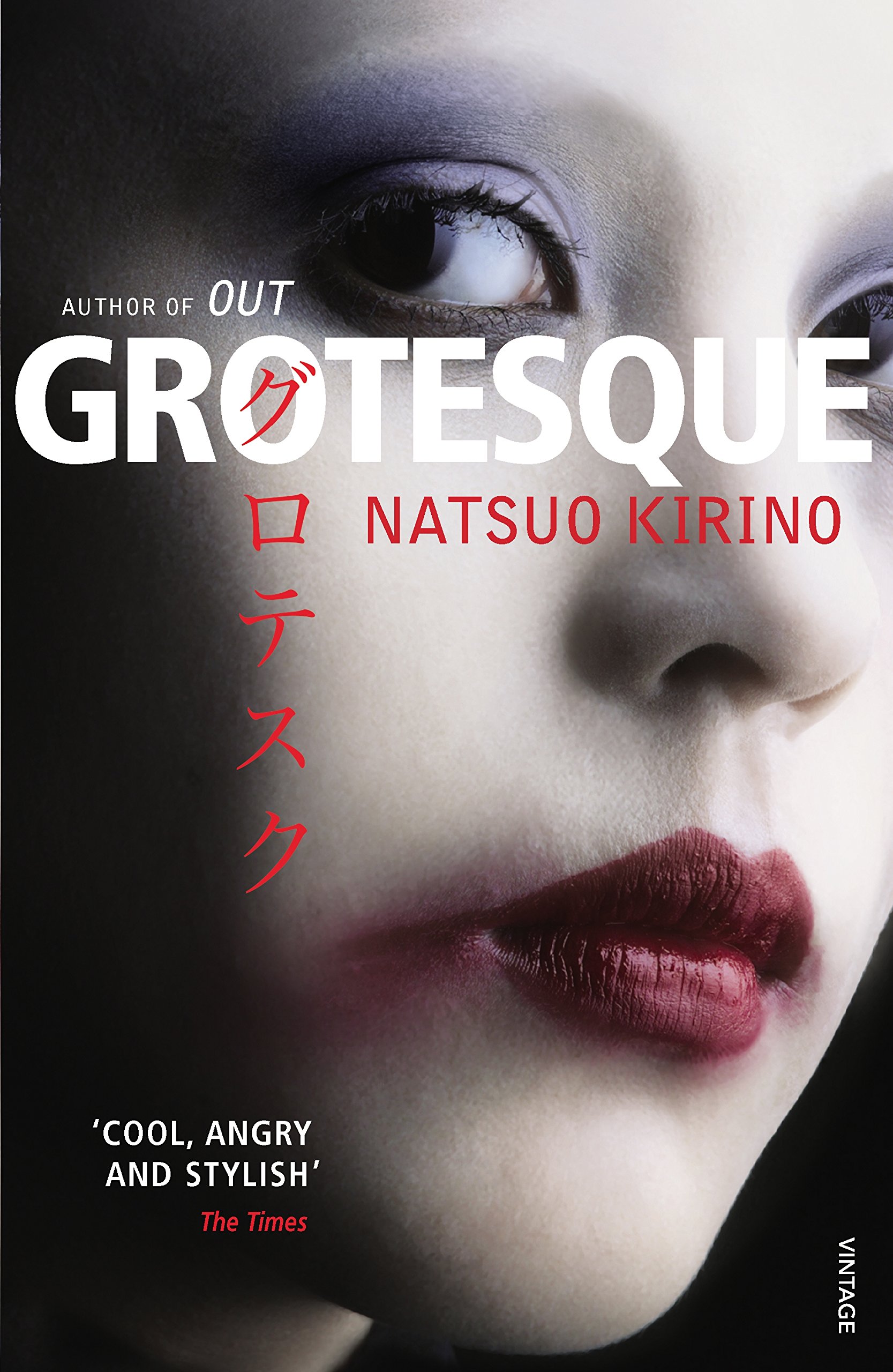 Grotesque by Natsuo Kirino (Paperback, 2008)