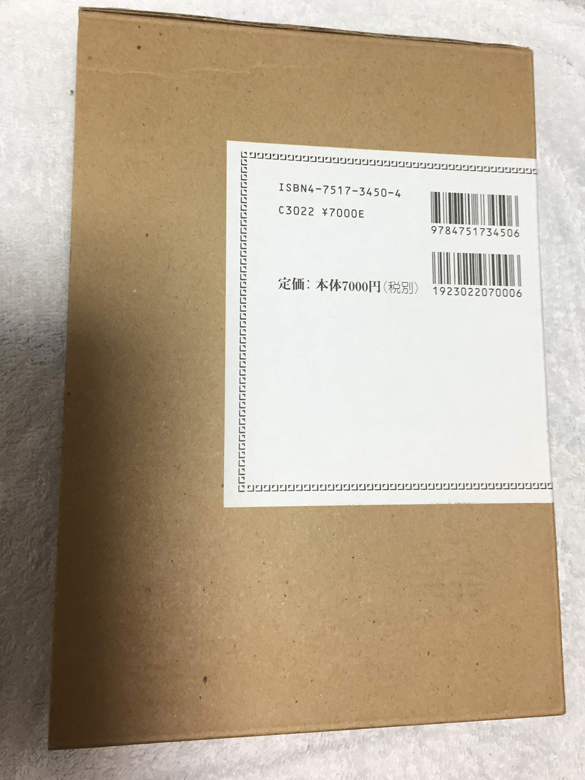 Amazon.co.jp: 渡辺 信一郎: 本、バイオグラフィー、最新アップデート