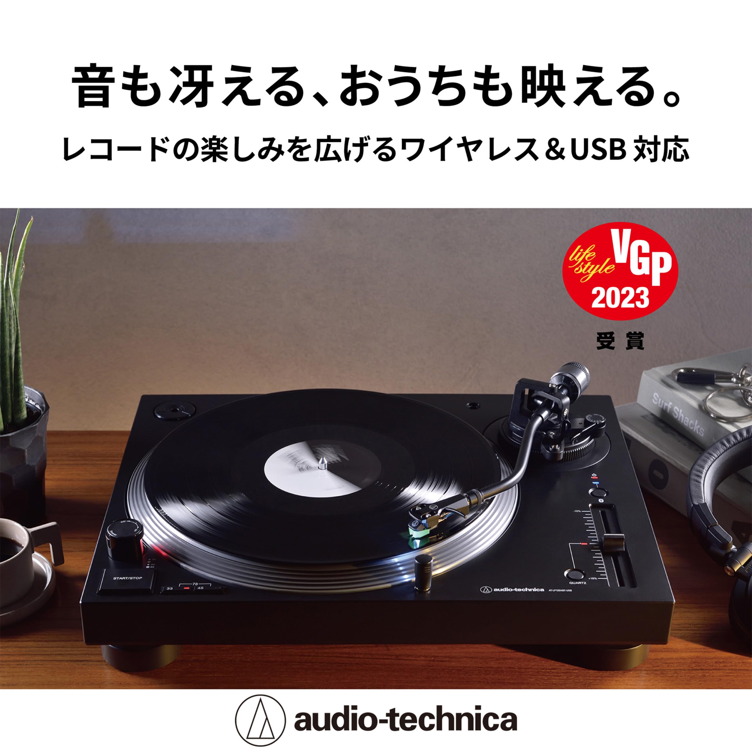 Amazon.co.jp: オーディオテクニカ レコードプレーヤー ダイレクト 