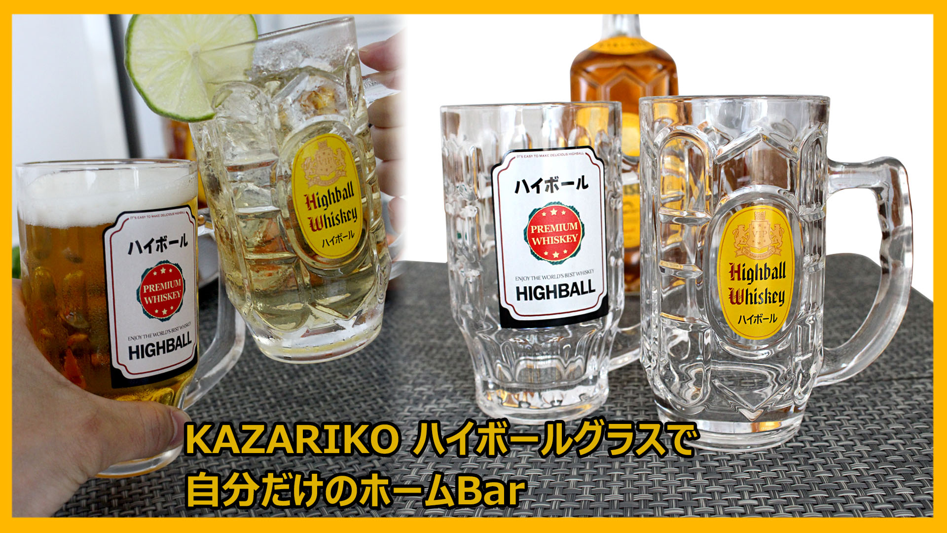 Amazon.co.jp: ハイボール グラス ジョッキ ビアジョッキ ビール