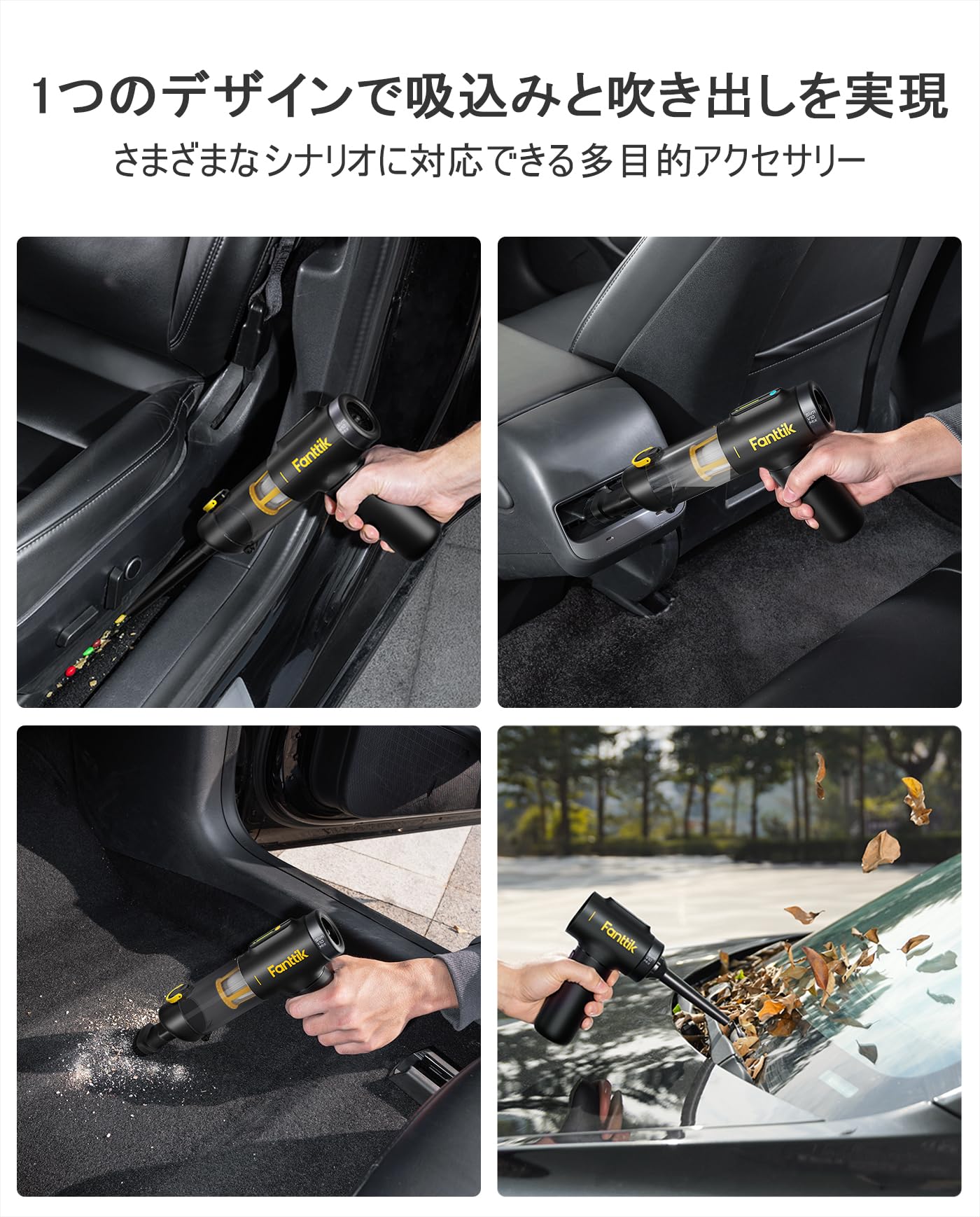 Amazon | Fanttik Slim V10 Mix ハンディクリーナー 車用掃除機