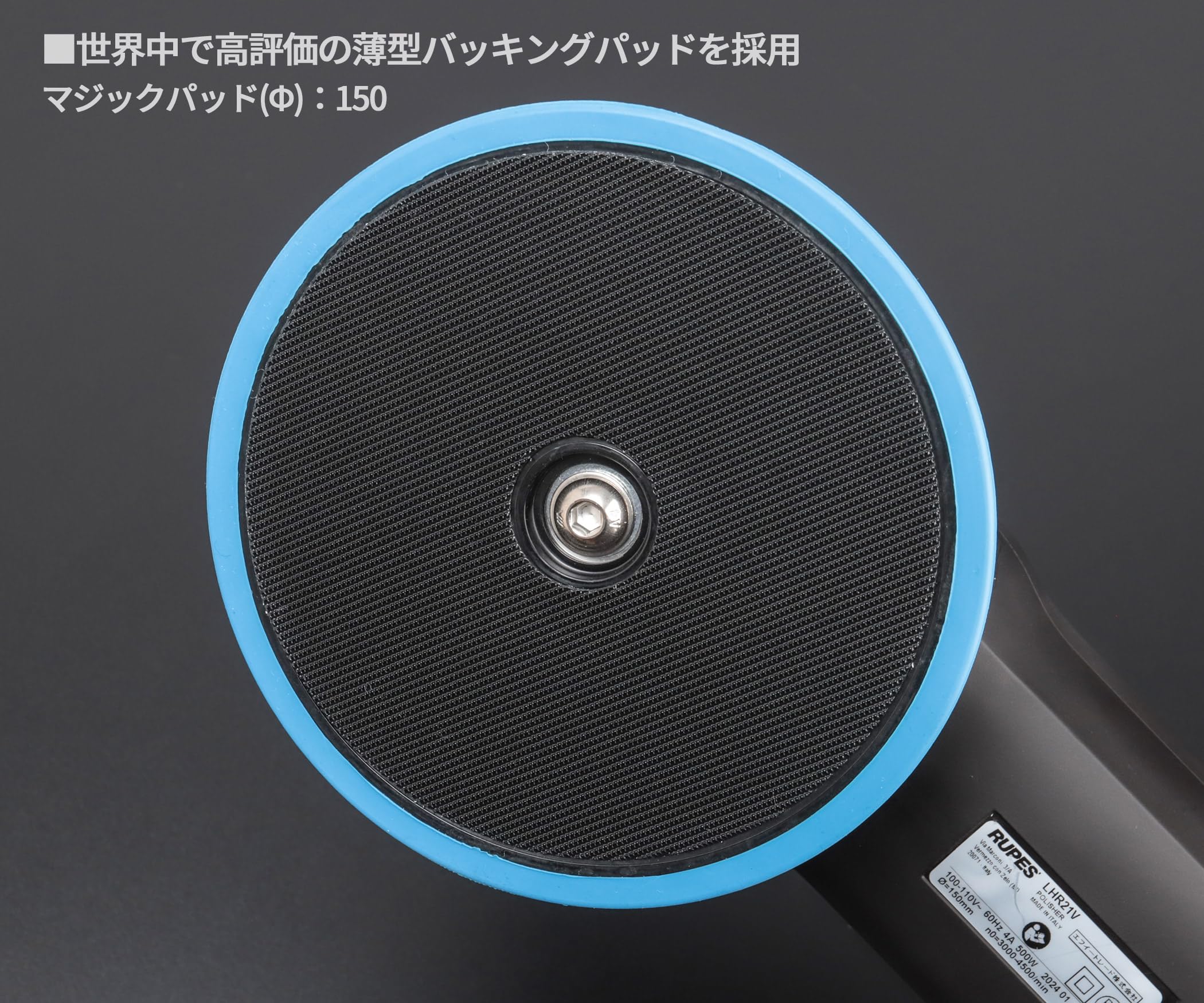 Amazon | RUPES 電動ダブルアクションポリッシャー ビッグフット