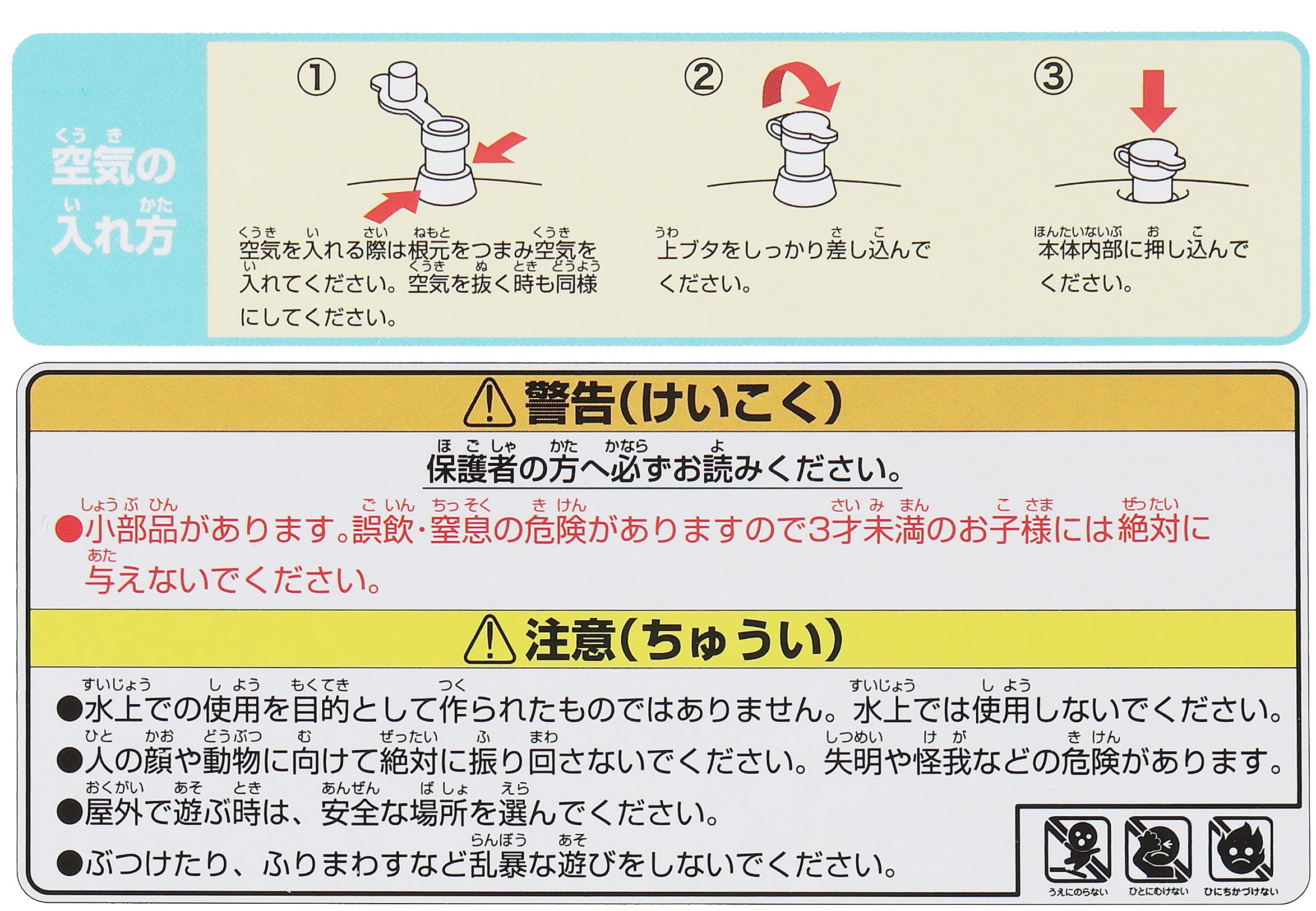 Amazon | 池田工業社 ソフトさすまた ハチワレ 003800040 | ビーチ