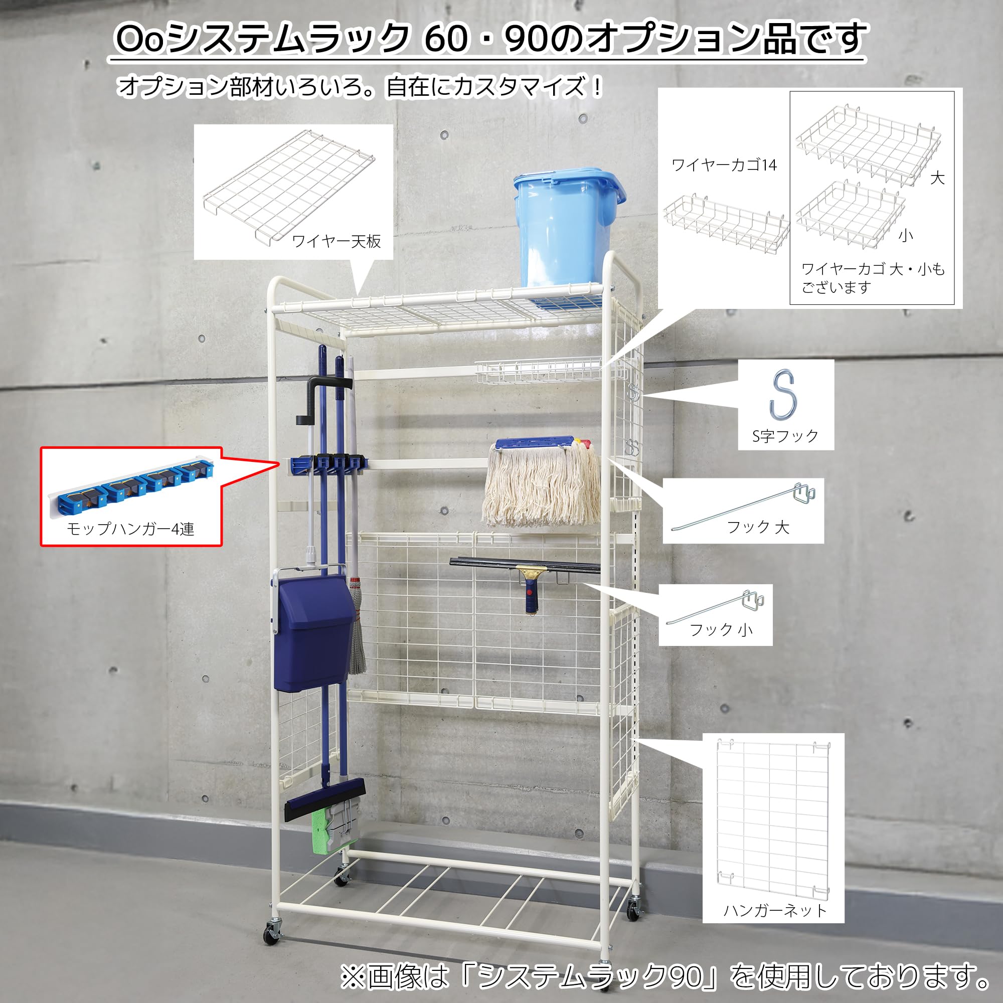 Amazon｜山崎産業(Yamazaki Sangyo) CONDOR コンドル Ooシステムラック