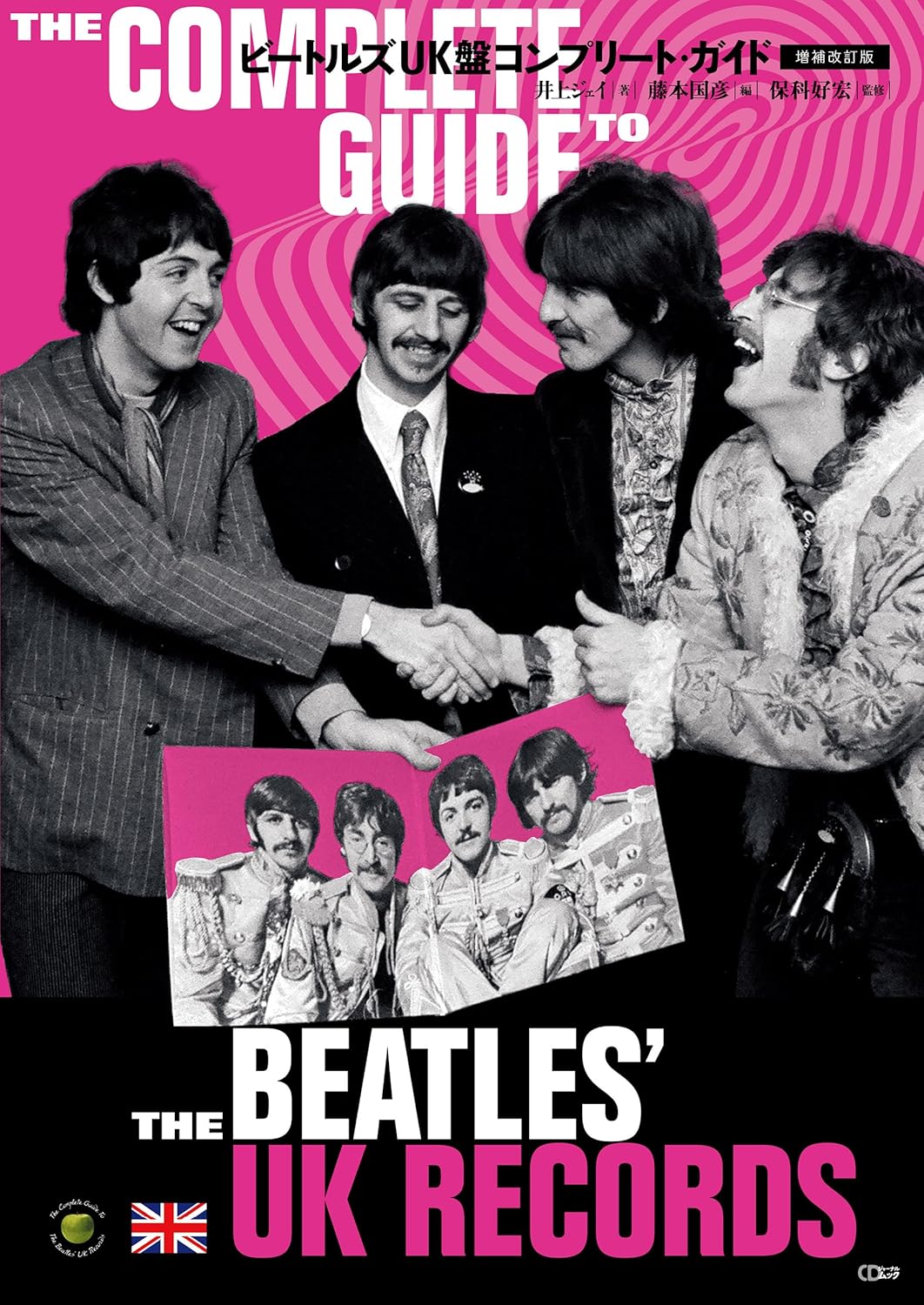 BEATLES☆Beatles First UK Polydor Special 本・音楽・ゲーム