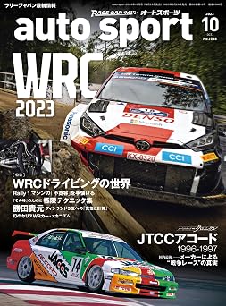 auto sport -   - 2023  10  No.1588