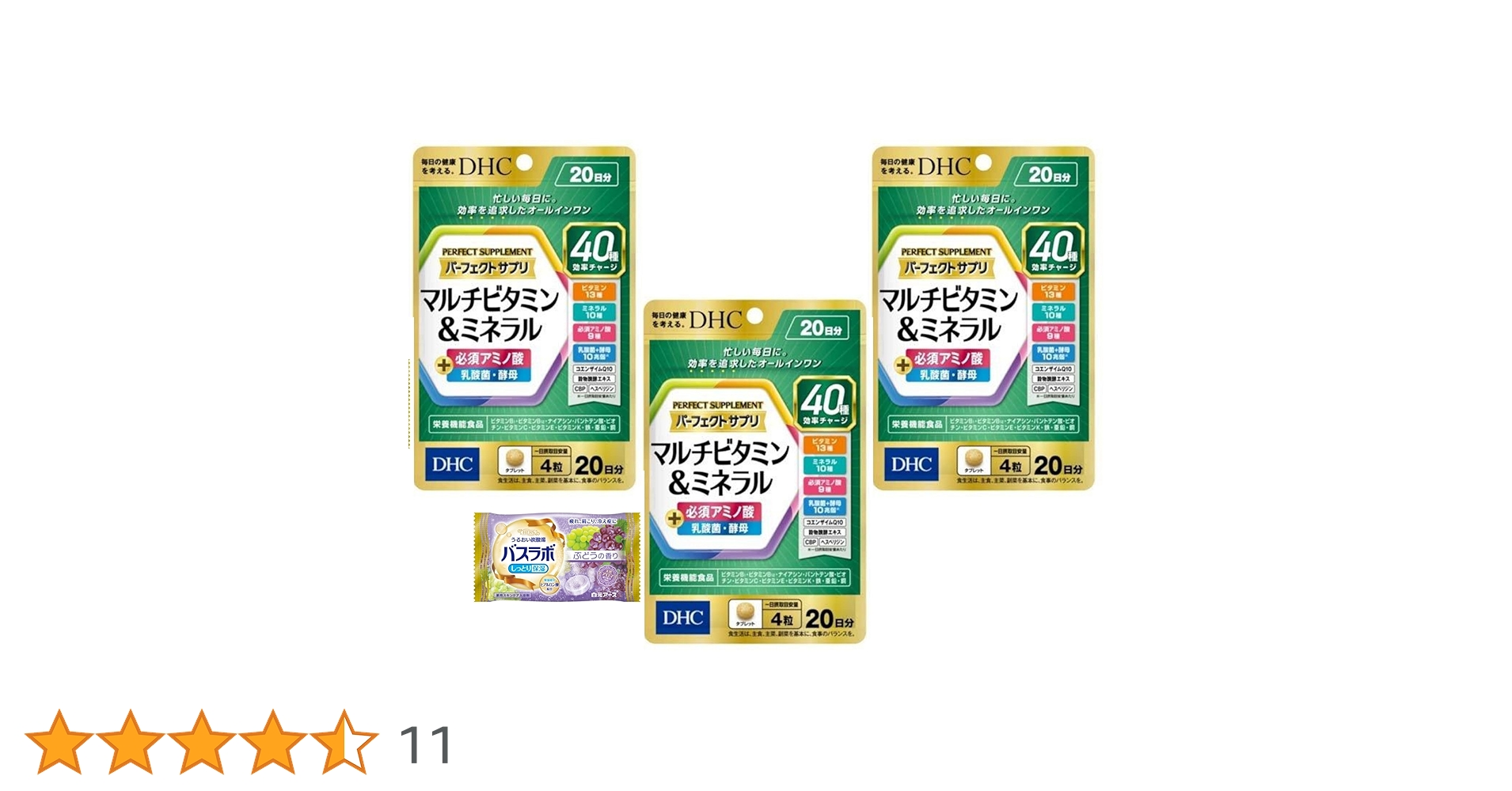 【１２個セット】DHC パーフェクトサプリ マルチビタミン＆ミネラル Amazon.co.jp: パーフェクト サプリ マルチビタミン＆ミネラル