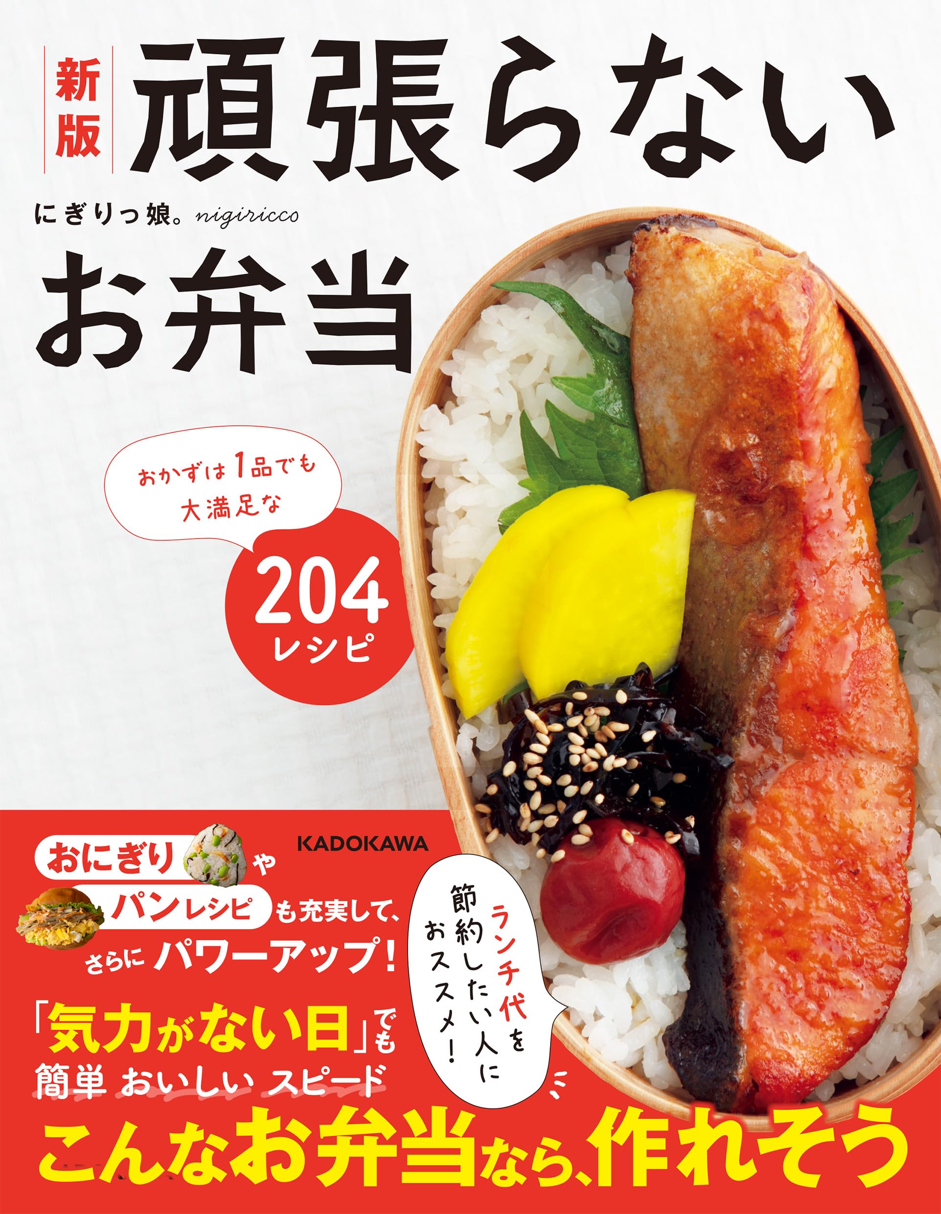 送料込み　娘に贈るわたしのレシピ : おいしくって簡単、ウチのとっておきのおかず 娘に贈るわたしのレシピ: おいしくって簡単、ウチのとっておきの