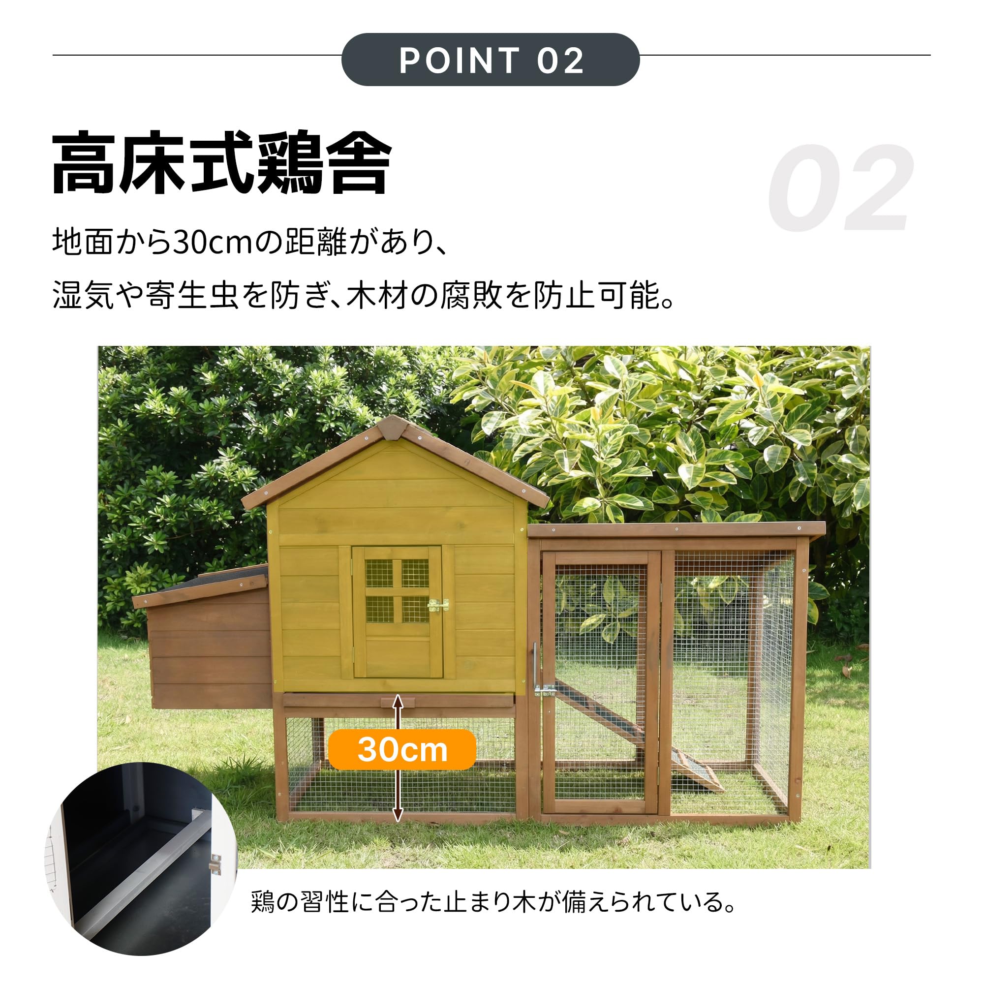 大型ペットケージ 小動物ケージ 鶏ケージ 4～6 羽用 大型鳥かご 無垢材 Amazon | 大型ペットケージ 鶏ケージ 大型鳥かご 無垢材 防水仕様 4～6