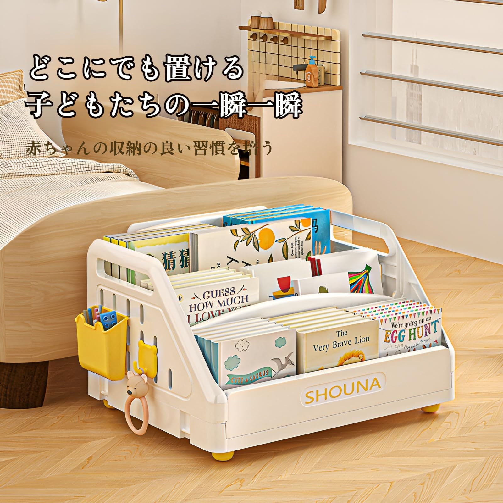 Amazon.co.jp: 絵本ラック 絵本棚 大容量 本棚 収納ラック 多機能
