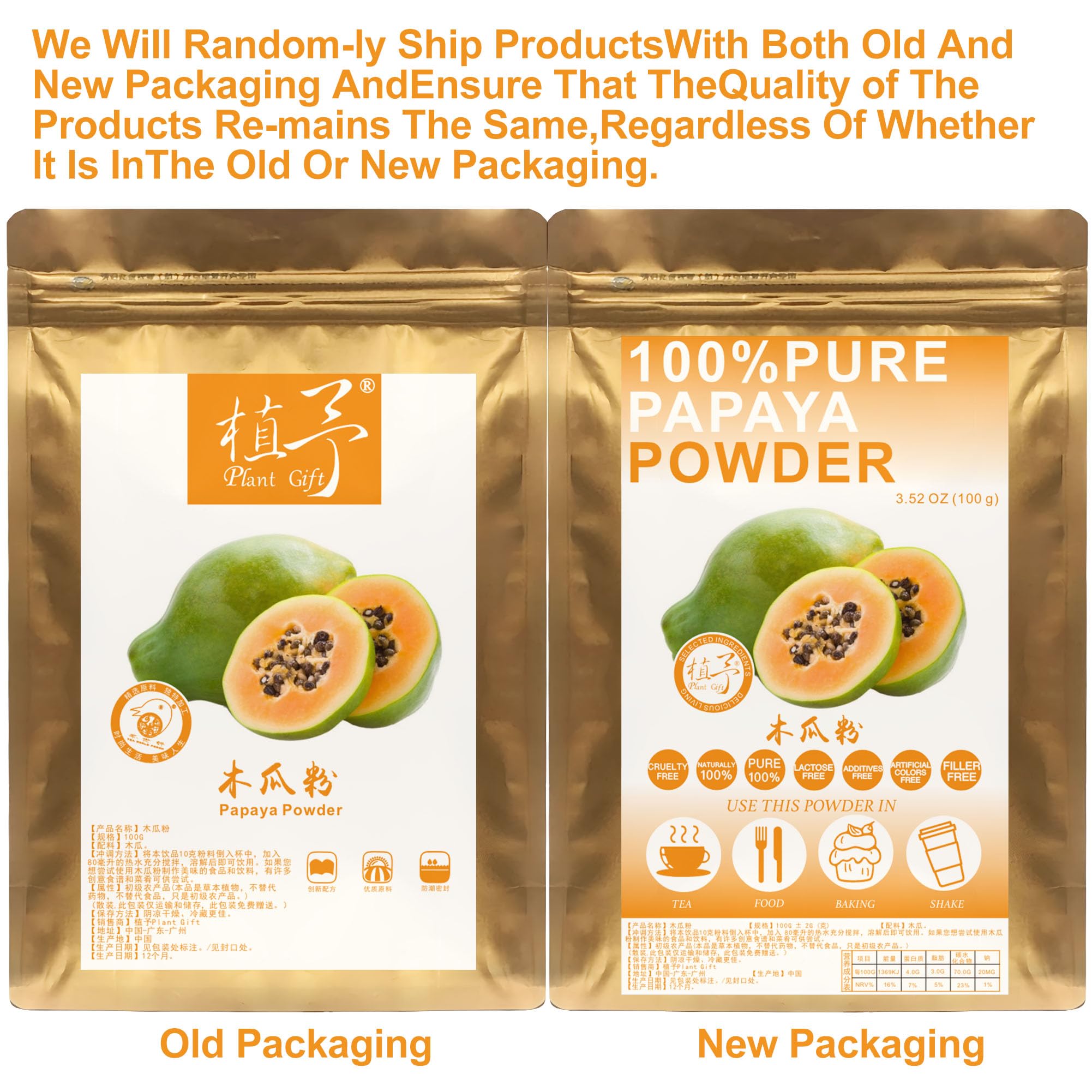 Plant Gift 100% Pure Papaya powder 木瓜粉 Polvo dietético natural, polvo de papaya, no transgénico y vegetariano 100g