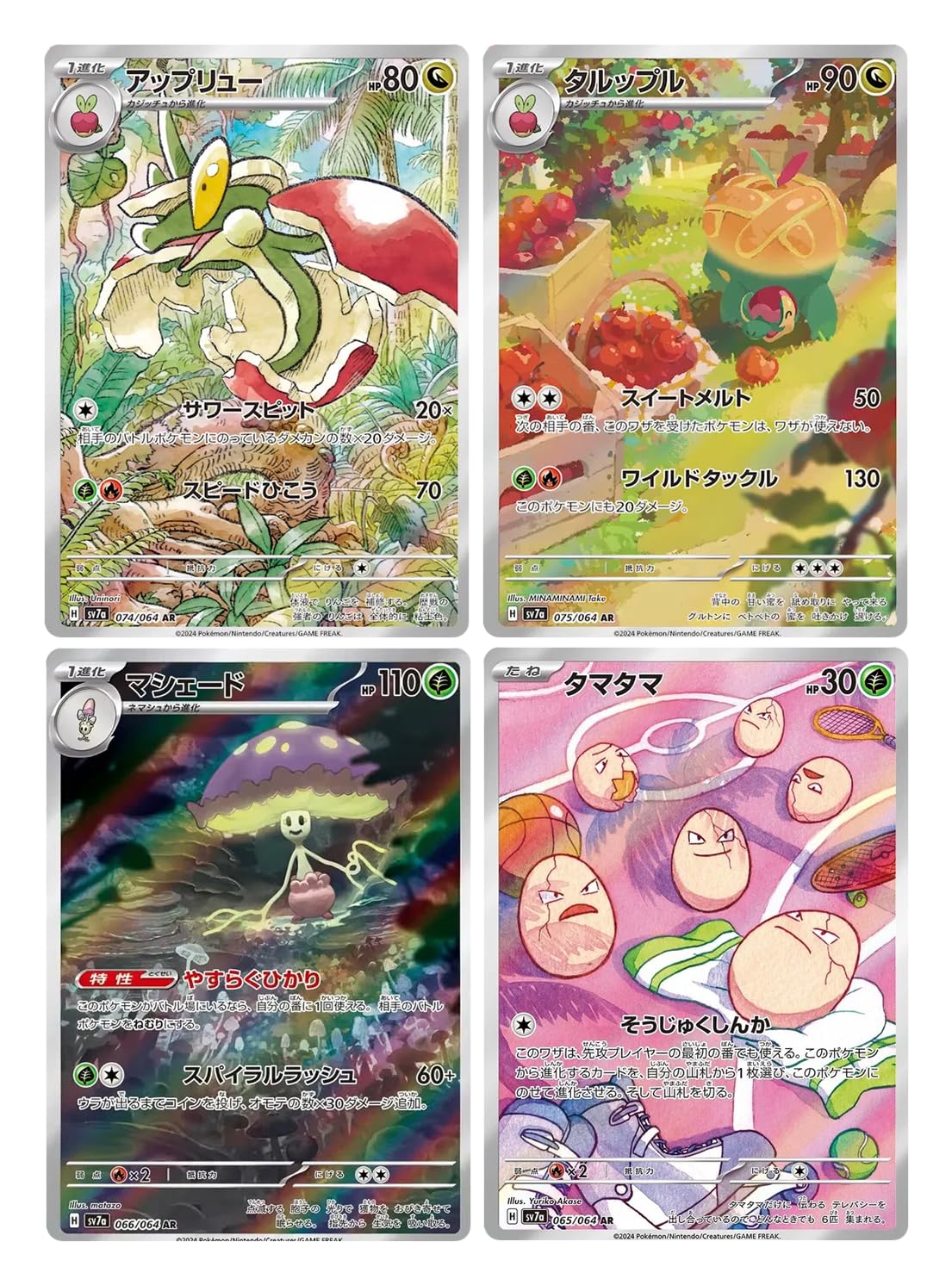 Pokemon TCG Paradise Dragona Booster Packs x4, Multicolored, Small - Image 3