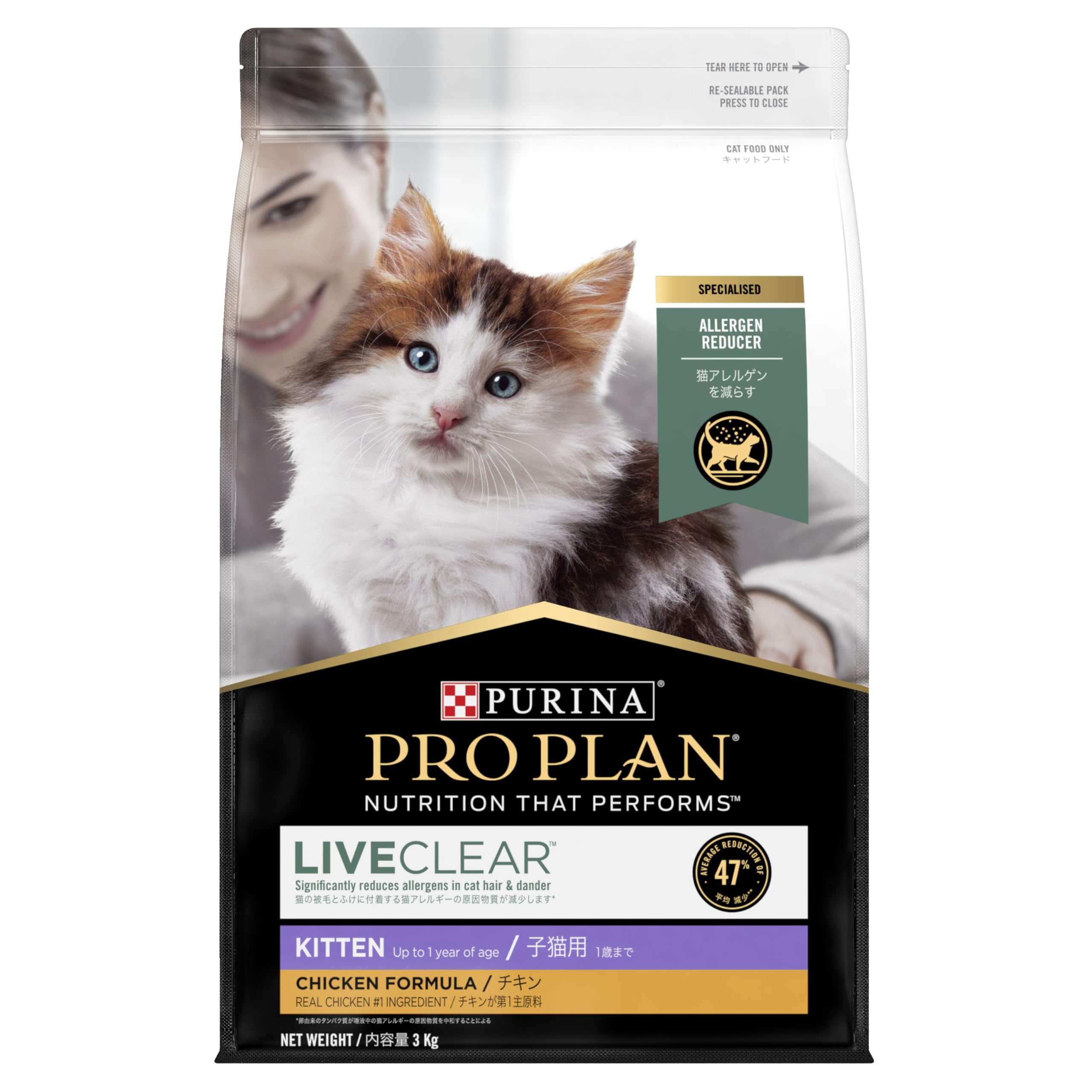 Purina Pro Plan LIVECLEAR Kitten Dry Cat Food Chicken 3kg